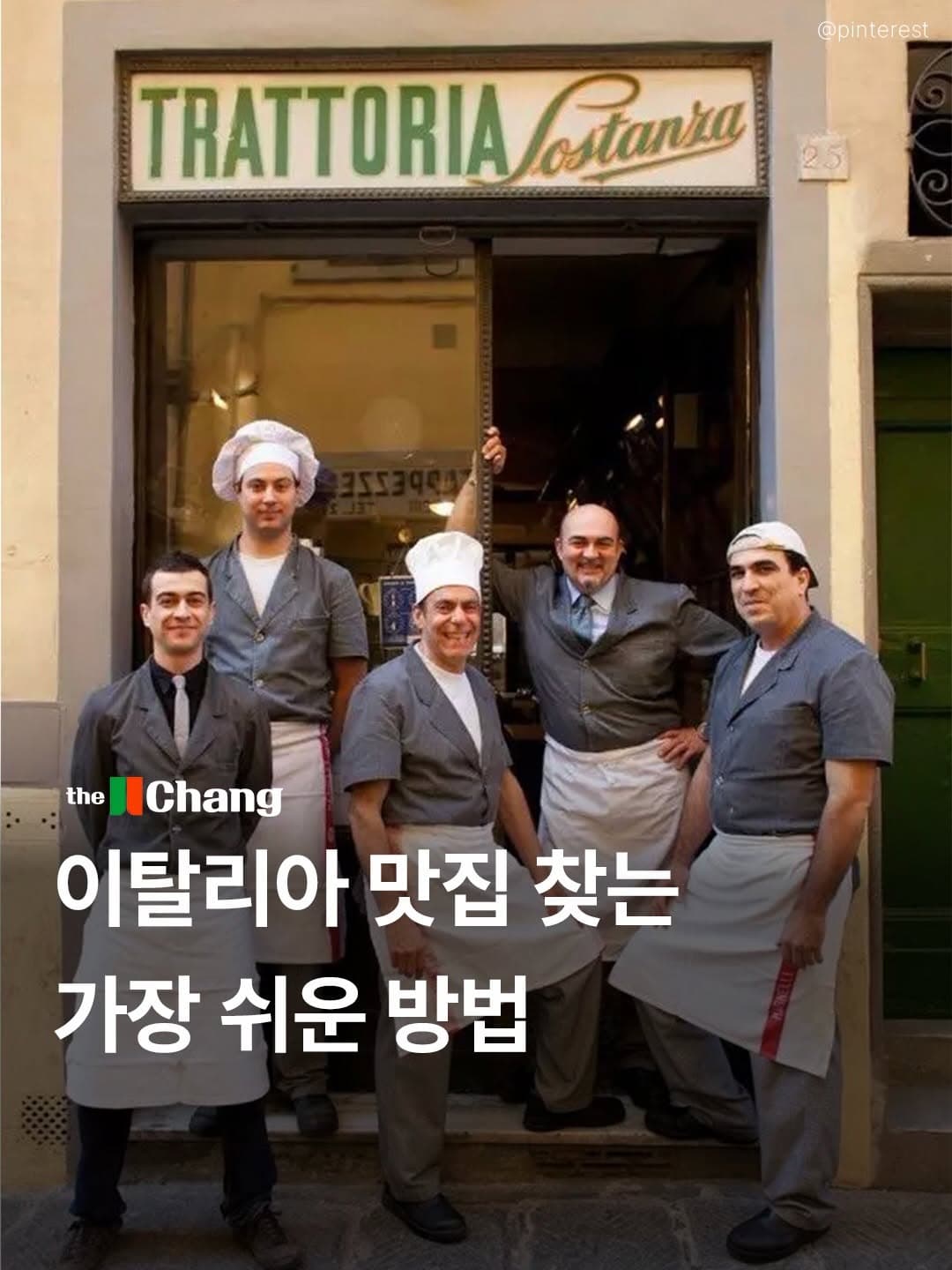 Italian Restaurants Locals Prefer