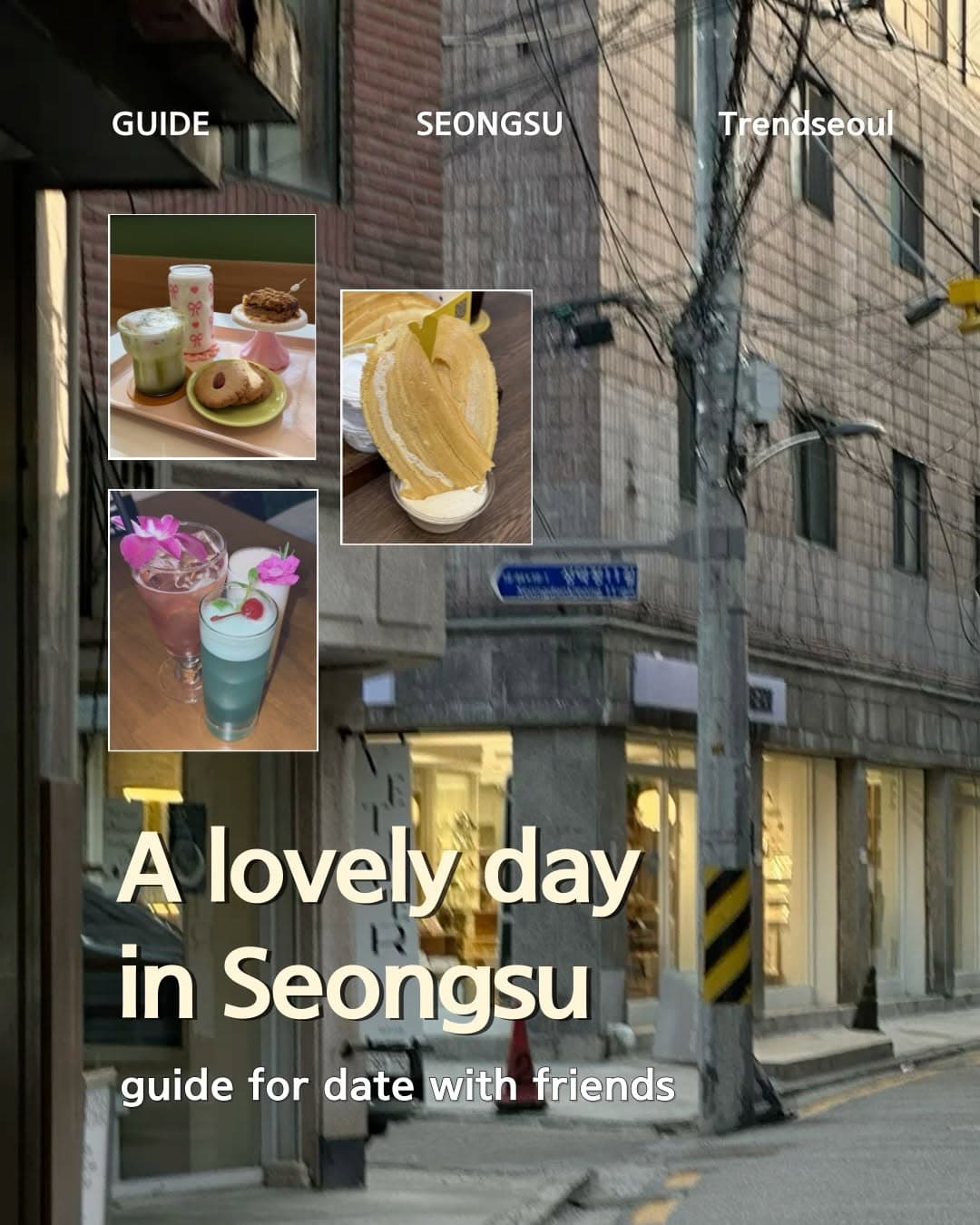 Seongsu Cafes: Gluten-Free, Butter Desserts & More