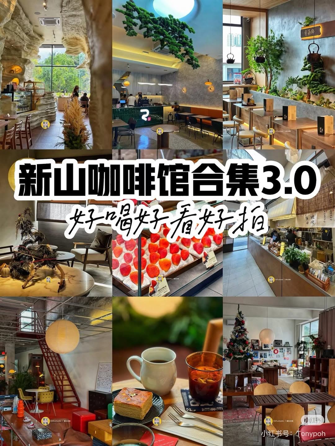 New Johor Bahru Cafes 3.0 Collection