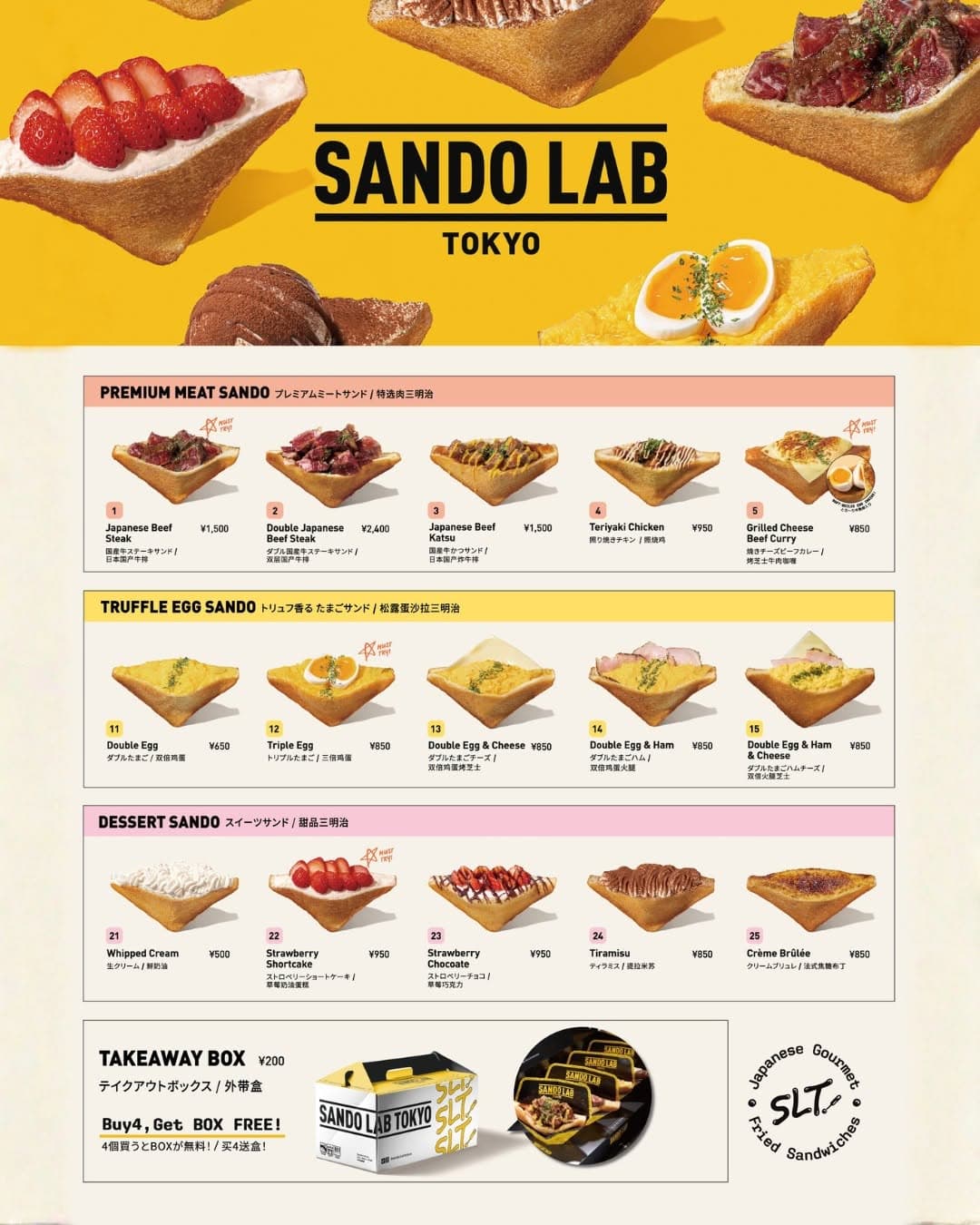 Akihabara Sandwich Shops Welcome New Menu