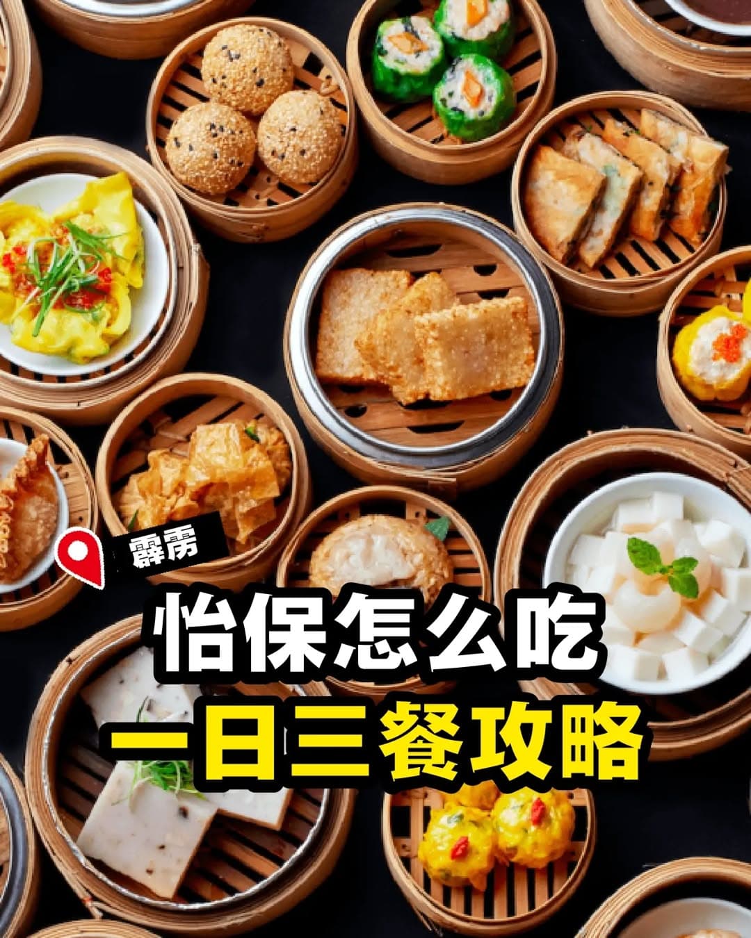 Ipoh Food Guide From Breakfast To Dessert