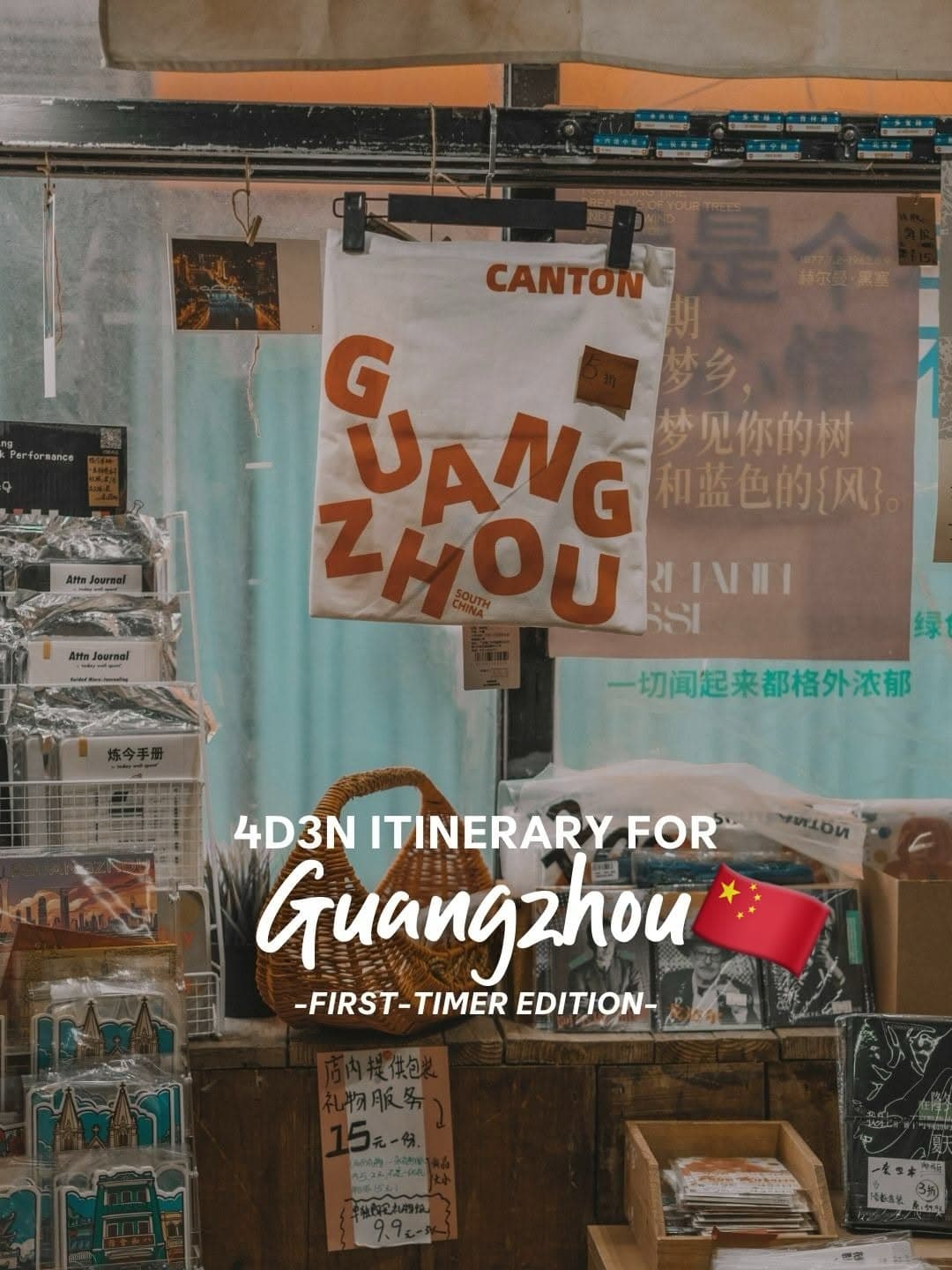 Guangzhou First-Timer Itinerary For Shopping And Dining
