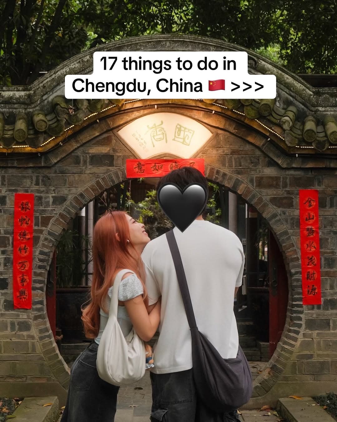 Chengdu Highlights: Culture, Shopping, and Eats
