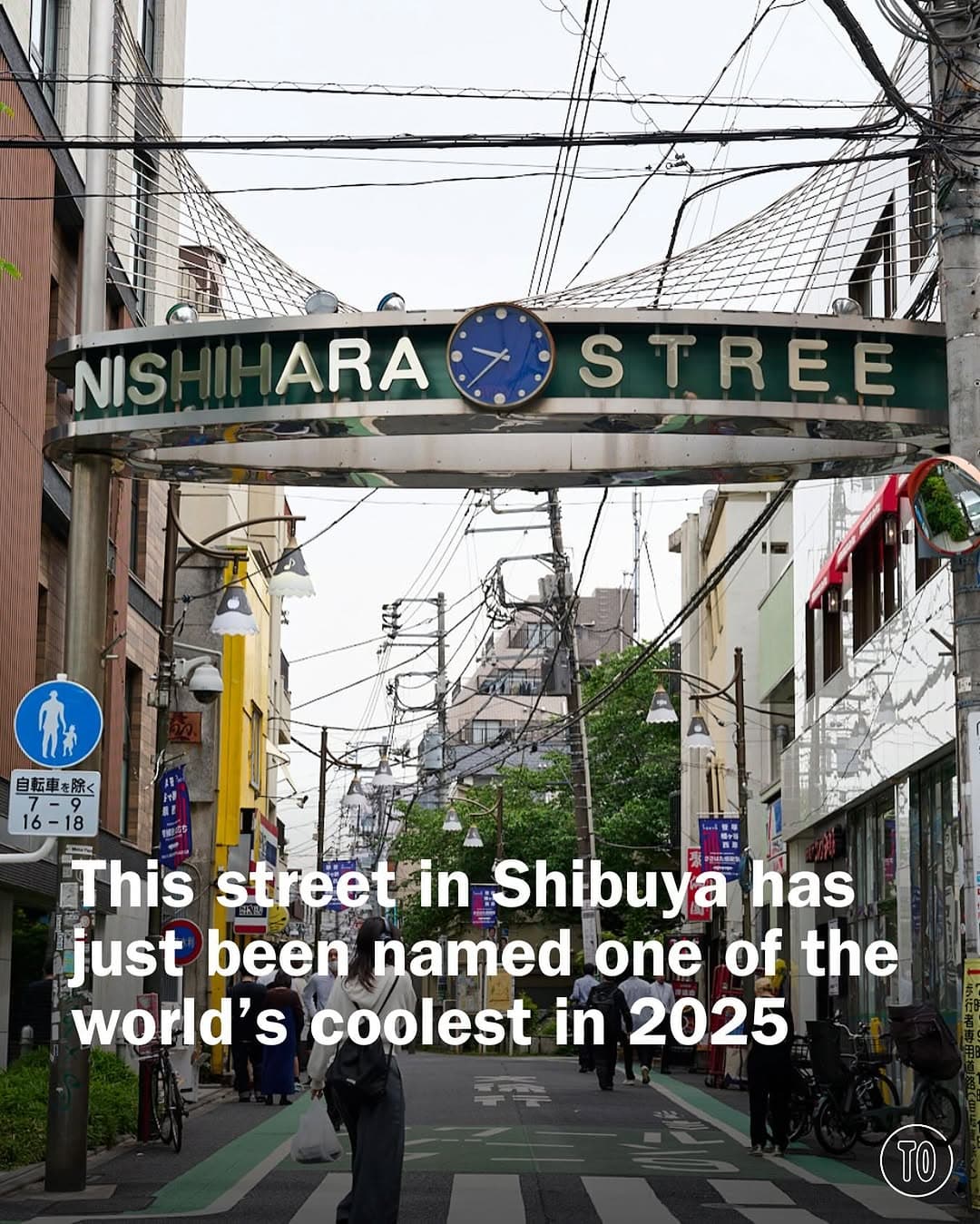 Tokyo's Nishihara Shotengai Named World's Coolest Street