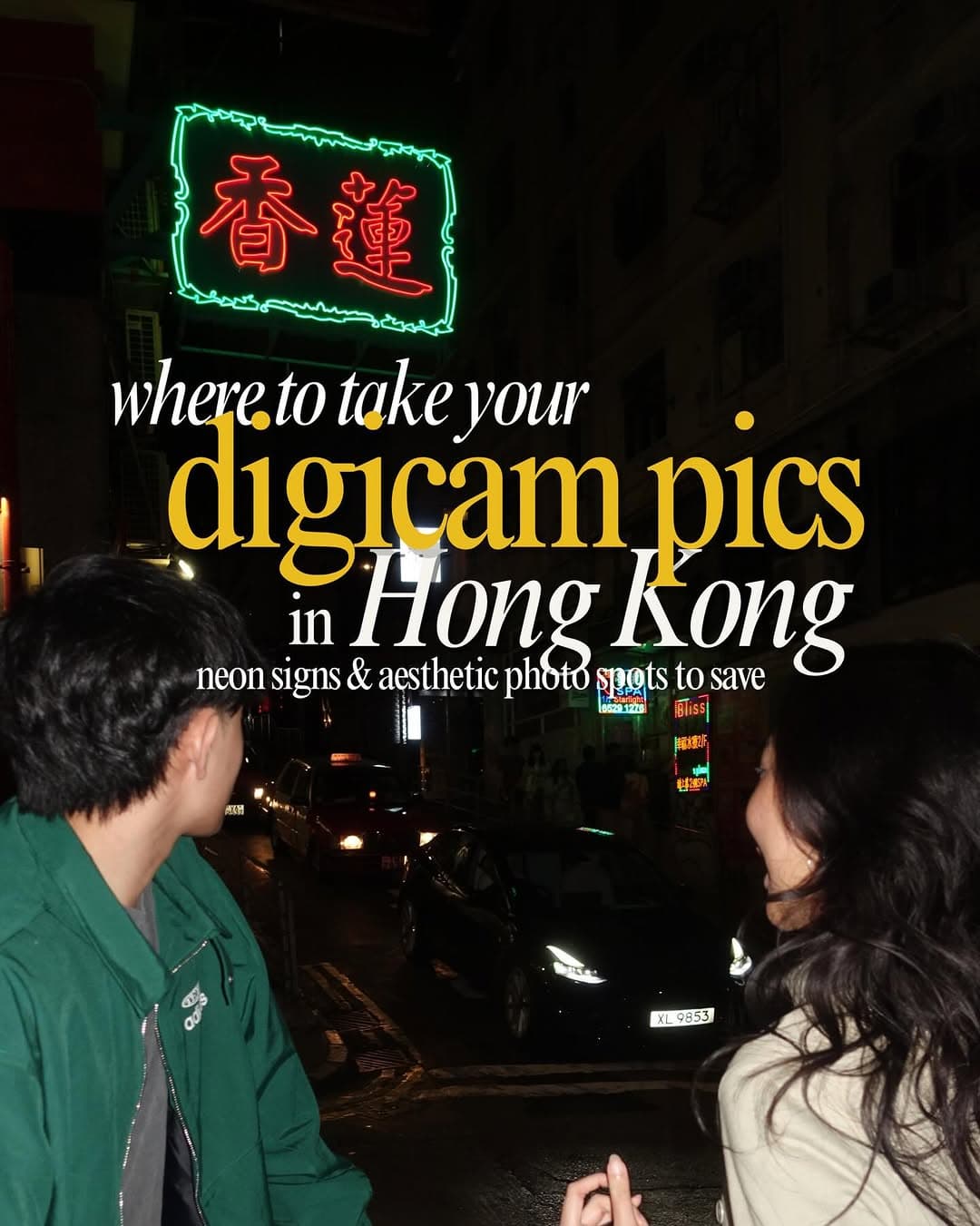 Hong Kong Spots For Digicam Photos