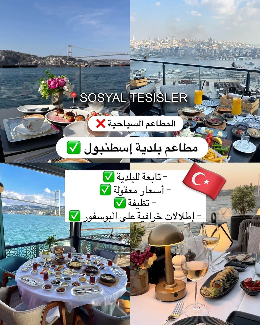 Istanbul Social Facilities And Restaurants