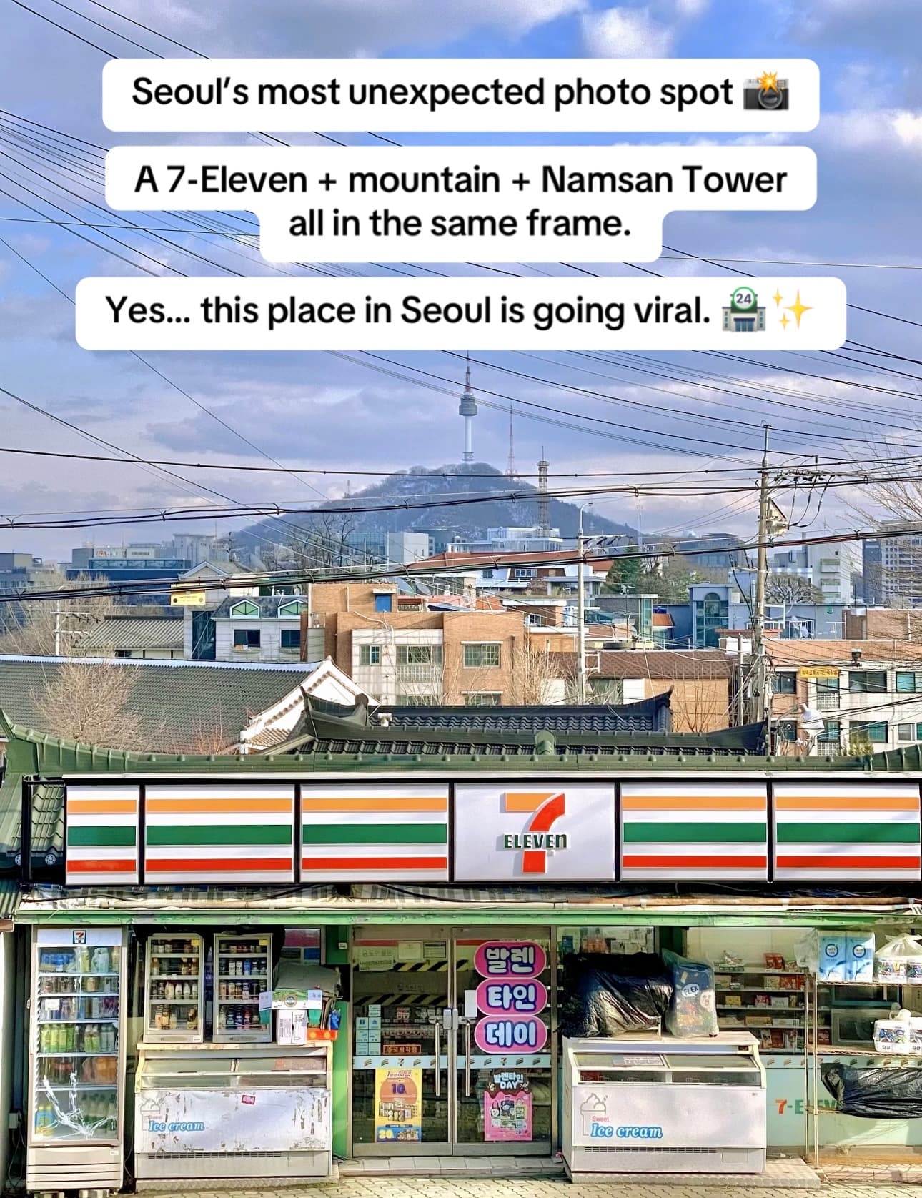 Seoul's Viral Photo Spots: Palaces to Convenience Stores