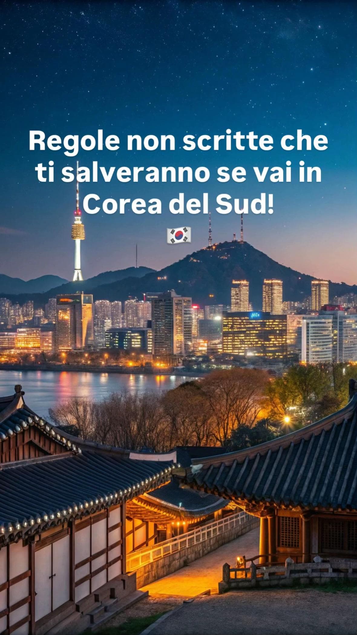 South Korea's Unwritten Rules