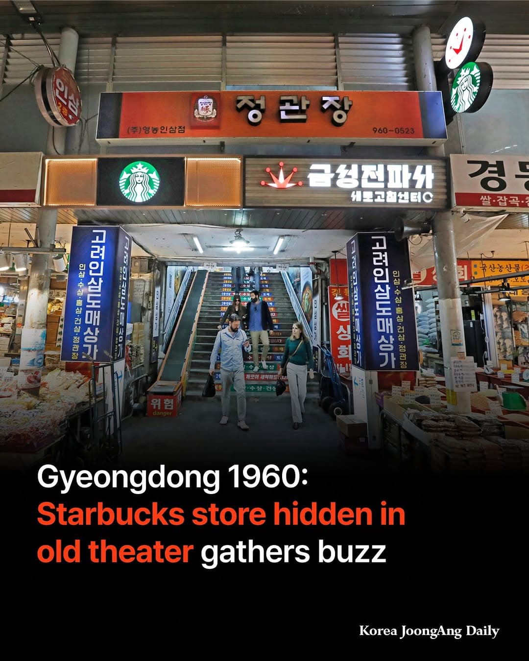 Starbucks Hides Above Seoul's Bustling Gyeongdong Market