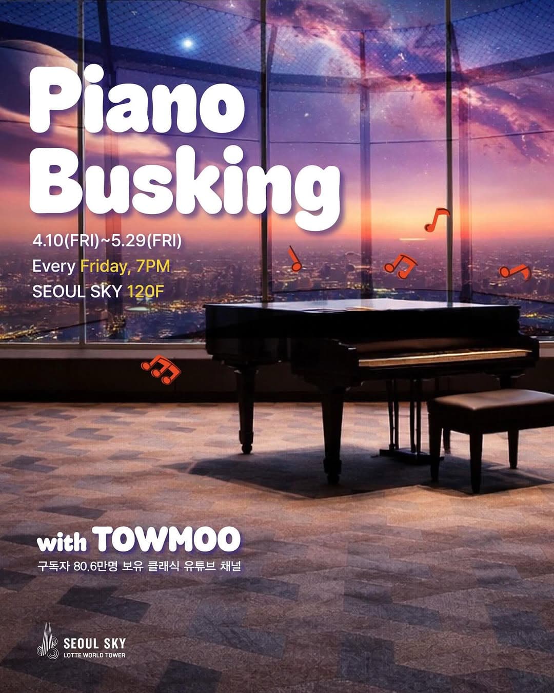 Seoul Sky Hosts Piano Performances