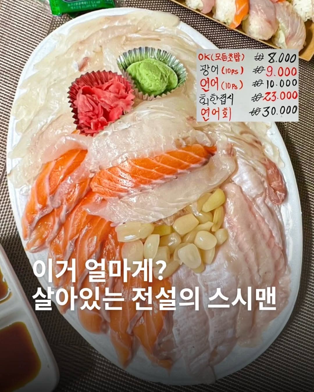 Affordable Sushi and Sashimi at OK Sushi