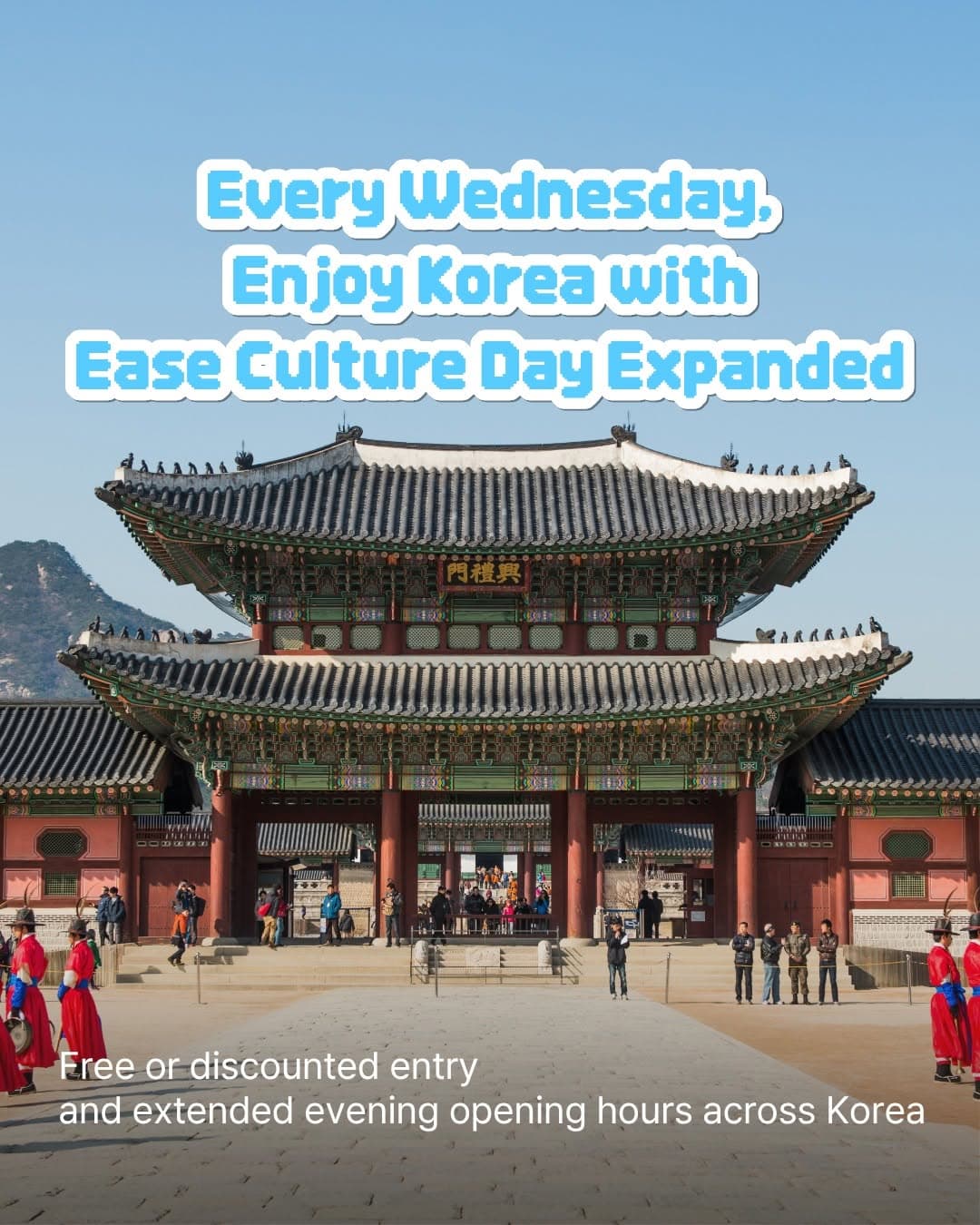 Free Seoul Attractions On Culture Day Wednesdays