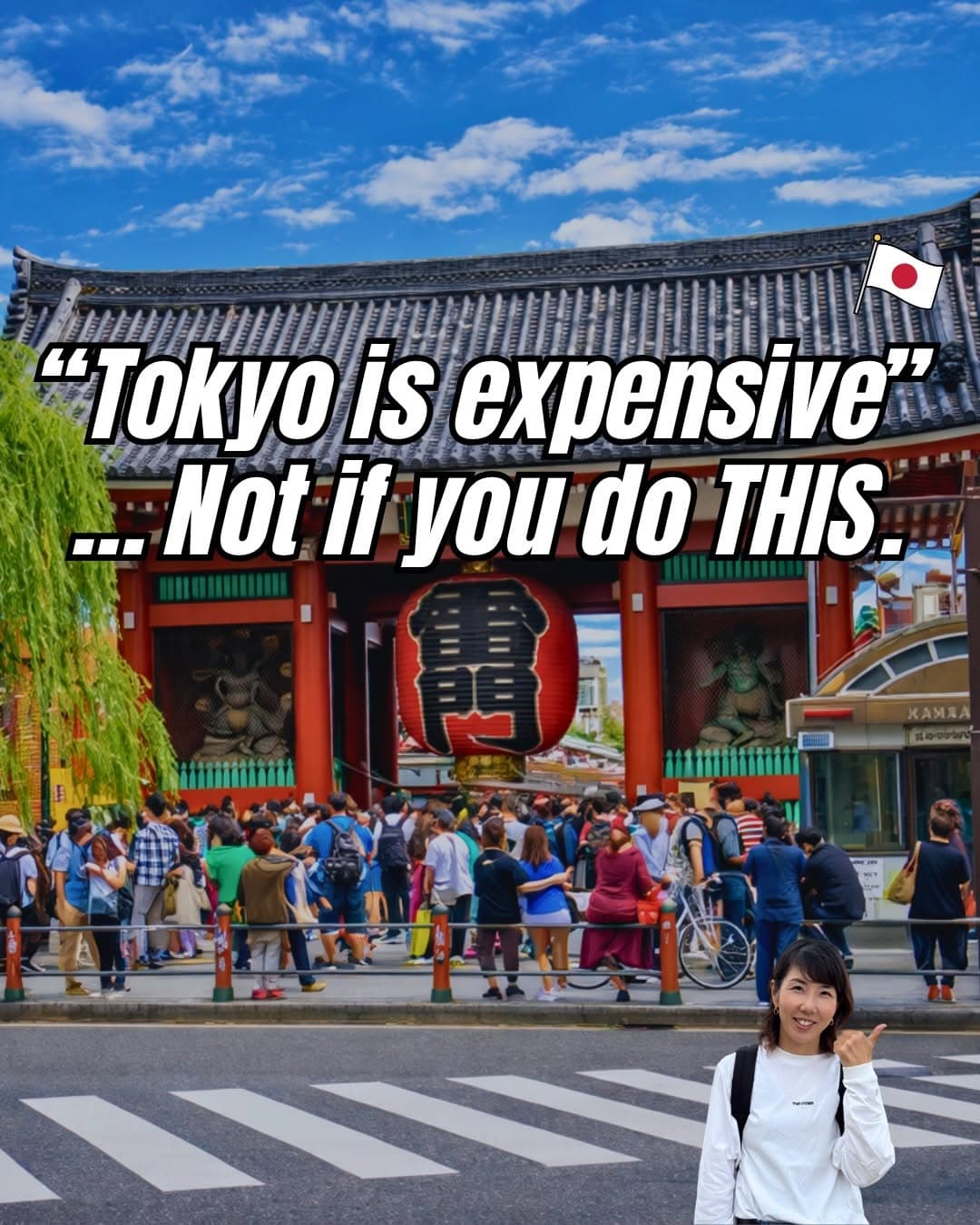 Free and Affordable Tokyo Attractions