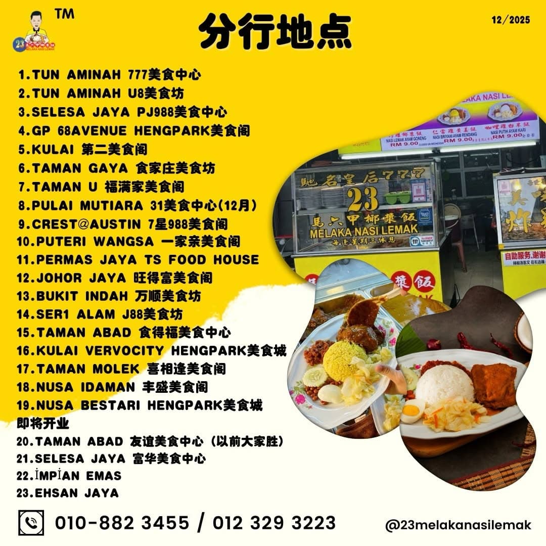 Over Twenty Food Courts Continue Popular Nasi Lemak