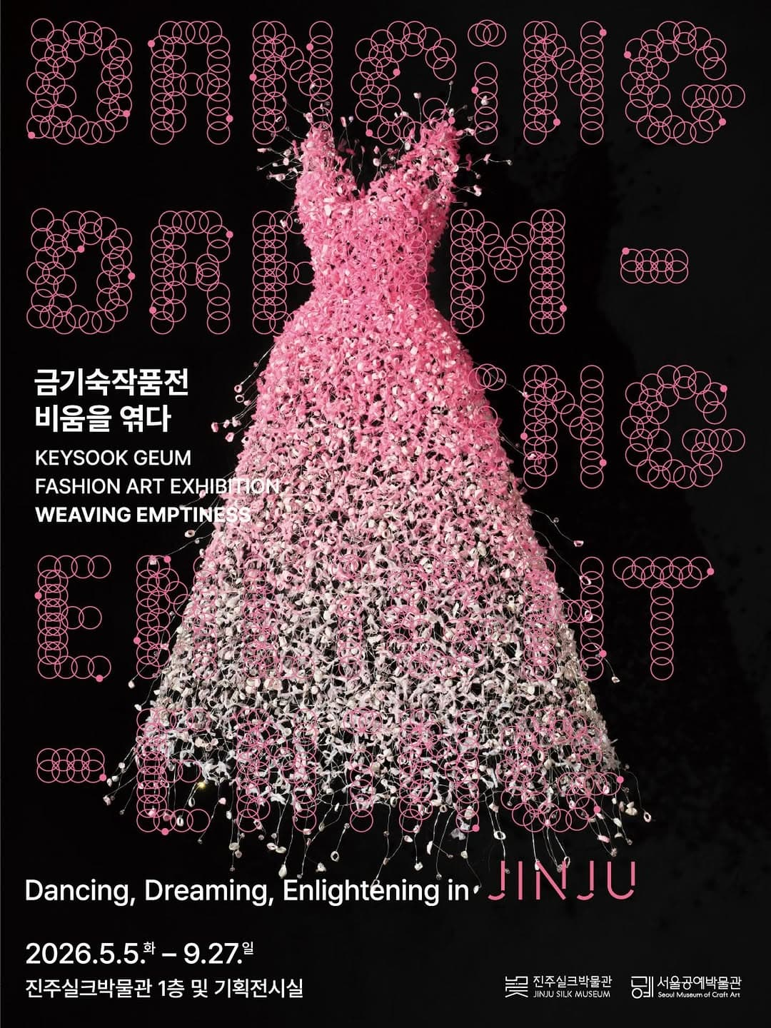 Seoul Museum of Craft Art and Jinju Silk Museum Exhibit