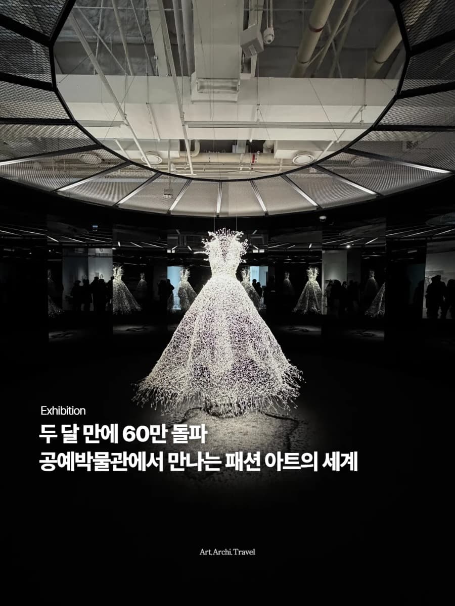 Explore Seoul's Art and History Near Anguk Station