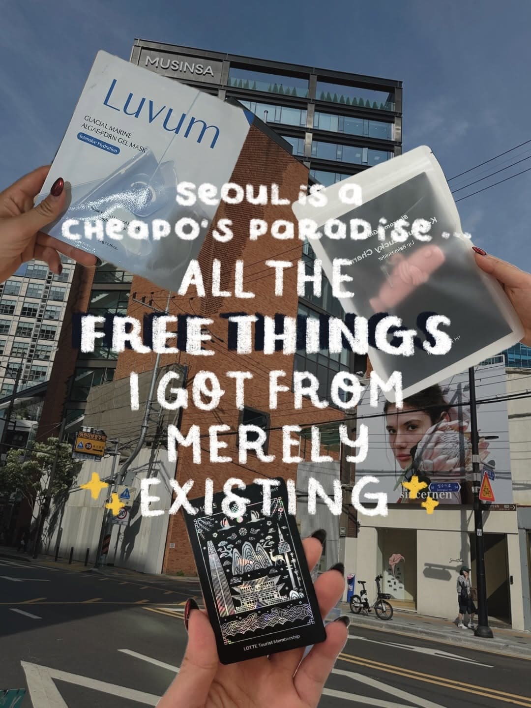 Free Tourist Finds in Seoul's Top Stores