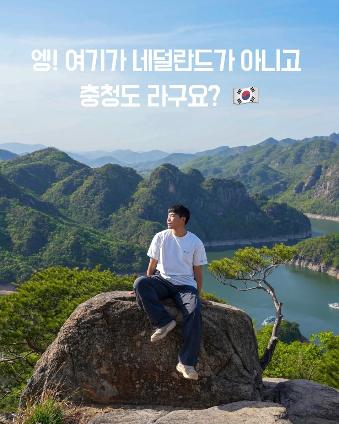 Woraksan National Park: Views From Jebibong
