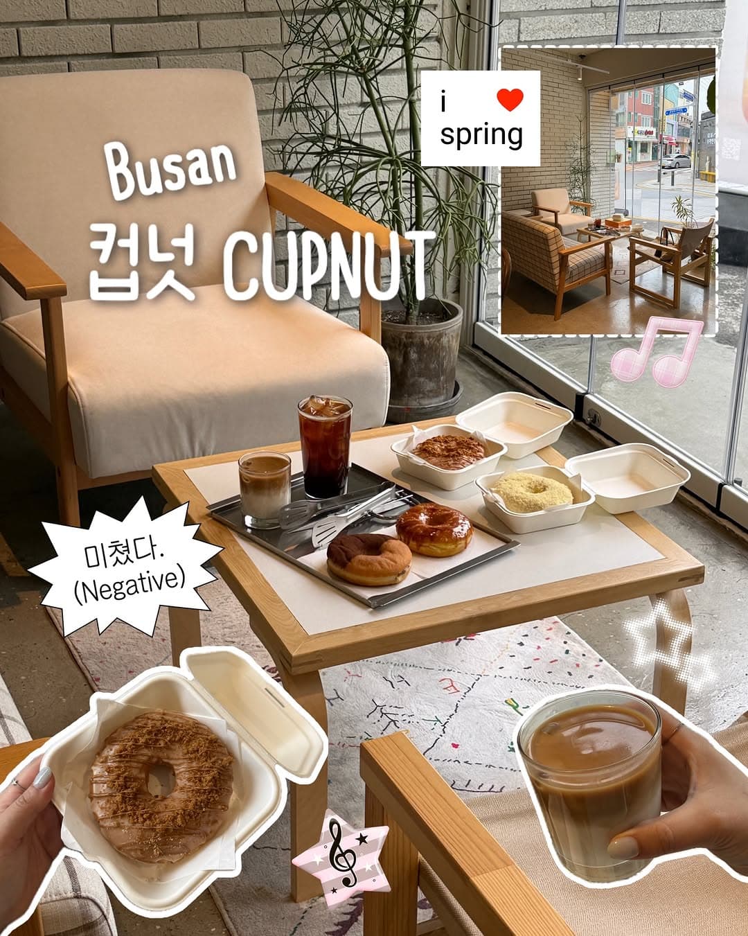 Cupnut: Busan's Top Ring Doughnut Shop
