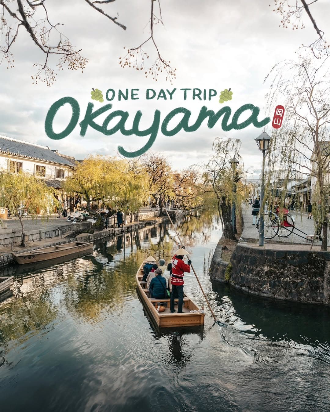 Explore Okayama's Historical Charm and Unique Streets