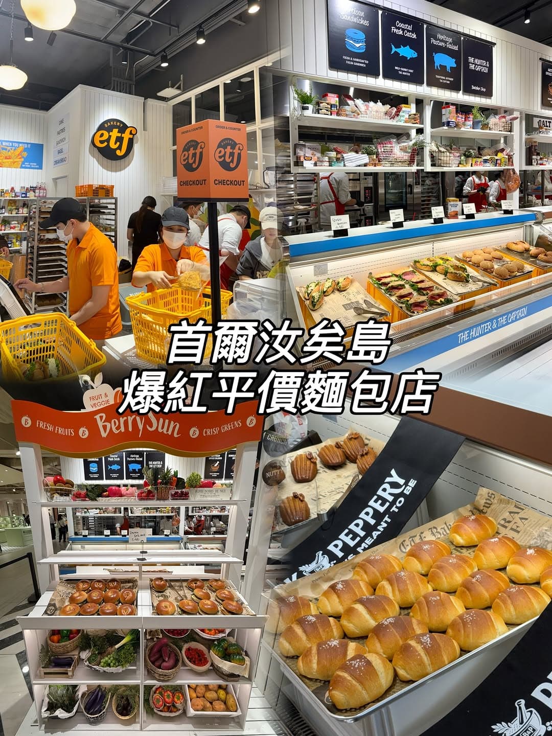 Popular Bakery Opens Branch at The Hyundai Seoul