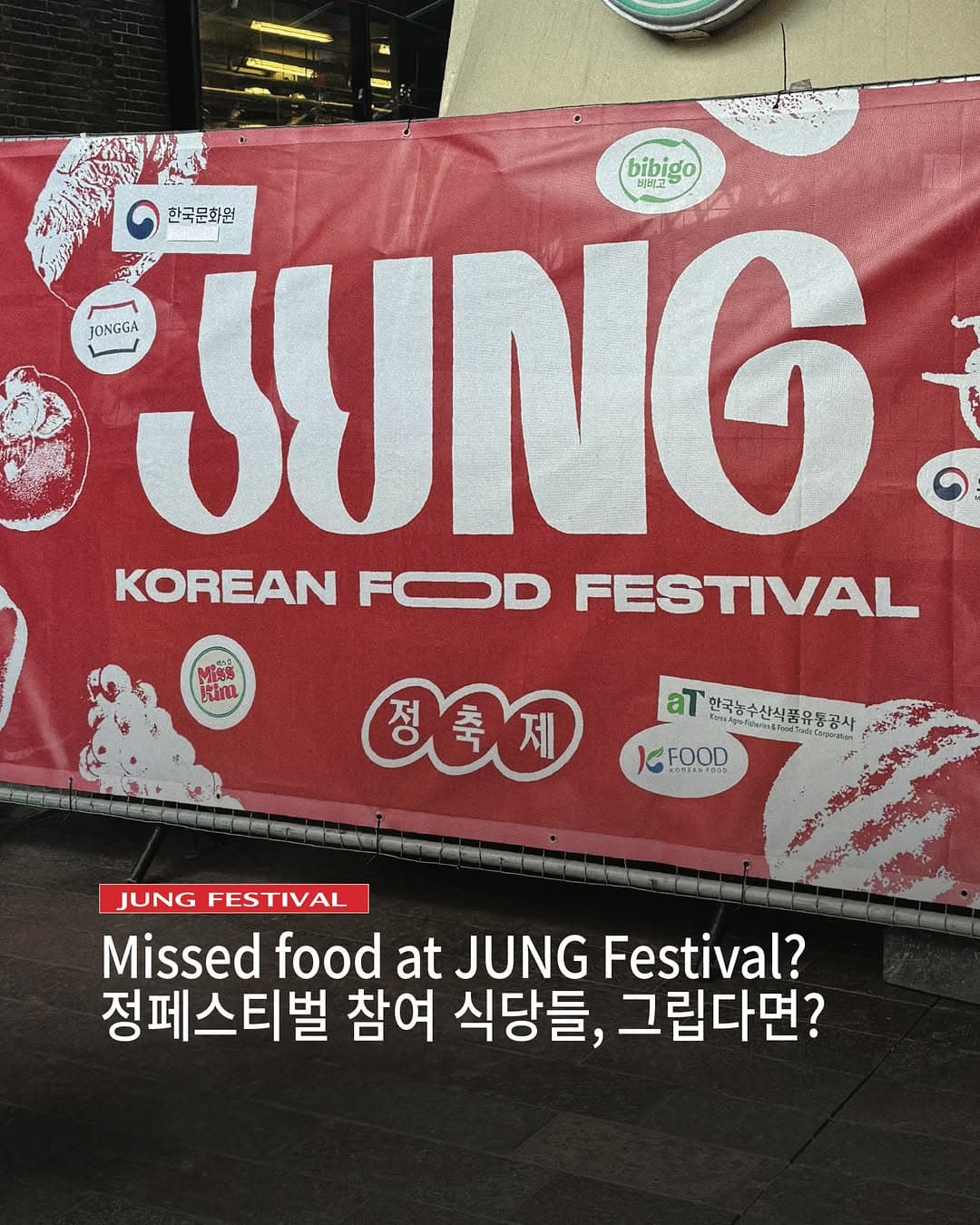 London Restaurants from Jung Festival