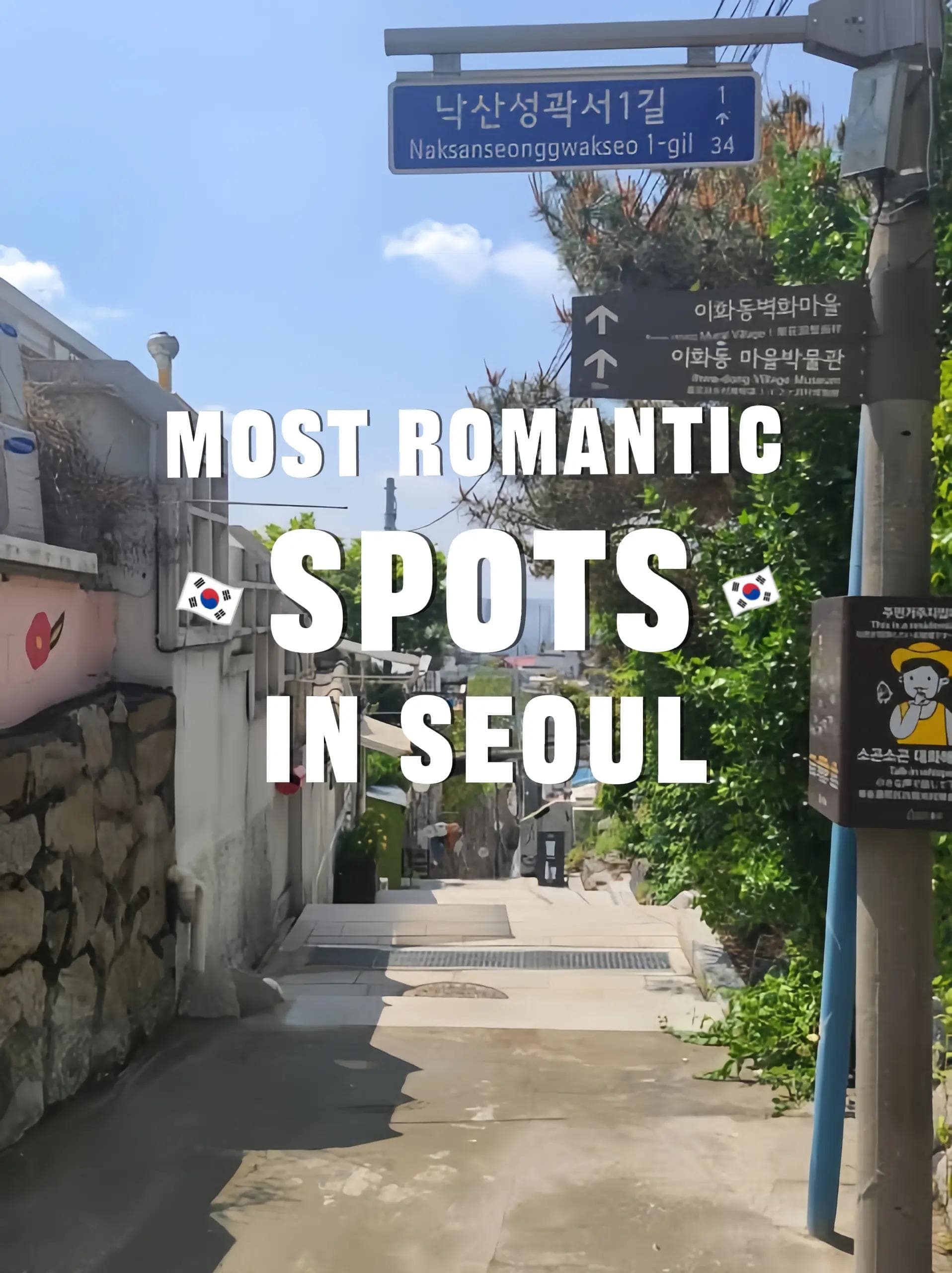 Romantic Seoul Spots for Couples