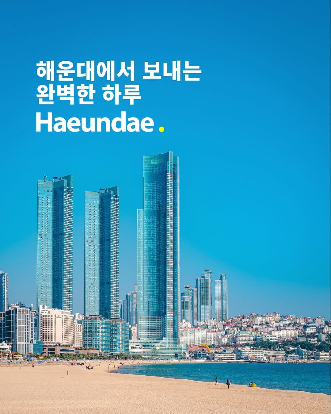 Haeundae Day Trip: Markets, Parks, and Ocean Views