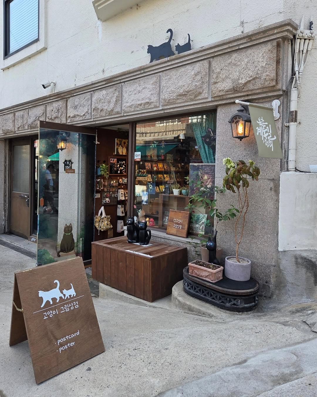Hanok Villages and Cat Illustration Store