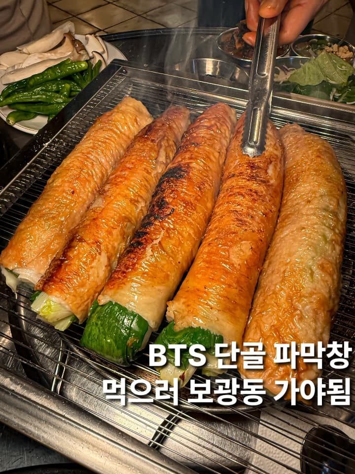 Sosomakchang: Famous Makchang Restaurants for Celebrities