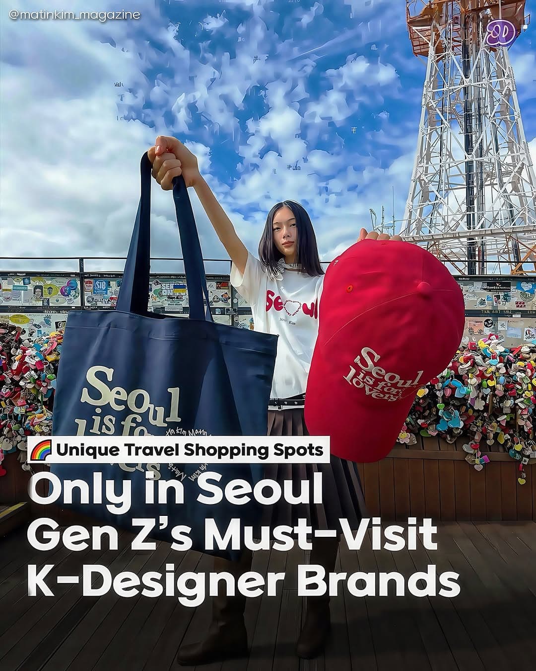 5 Shops in Seoul