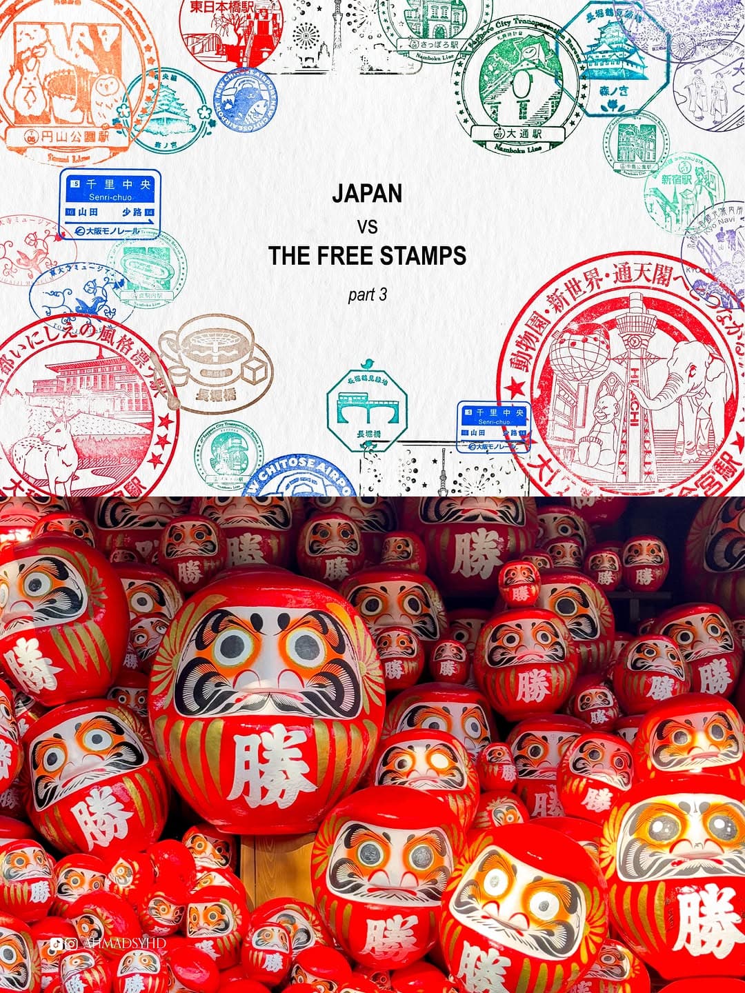 Japan Trip Stamp Collection Highlights