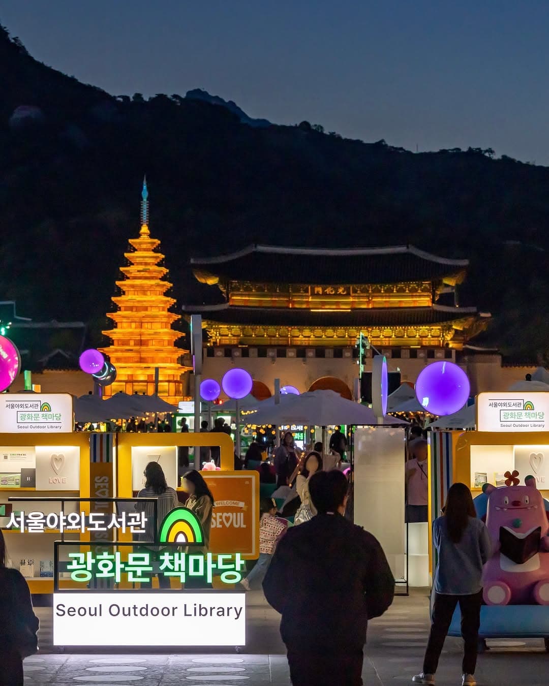 Seoul Outdoor Library Returns With New Cultural Programs