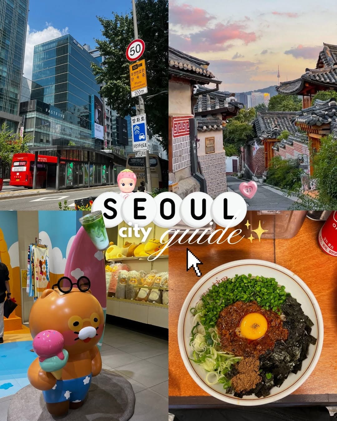 Seoul City Guide For Your Next Trip