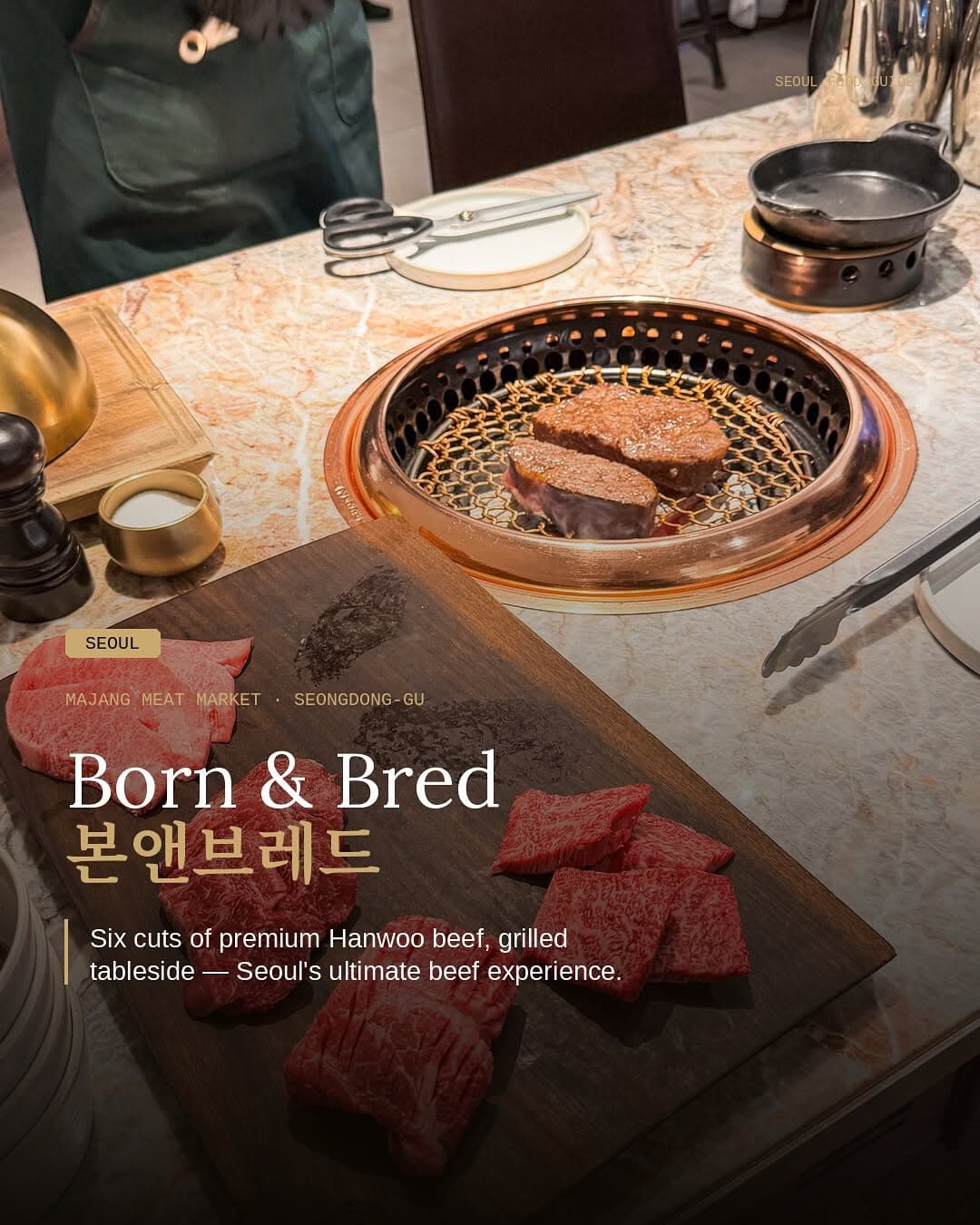 Seoul's Top Hanwoo Beef Experiences