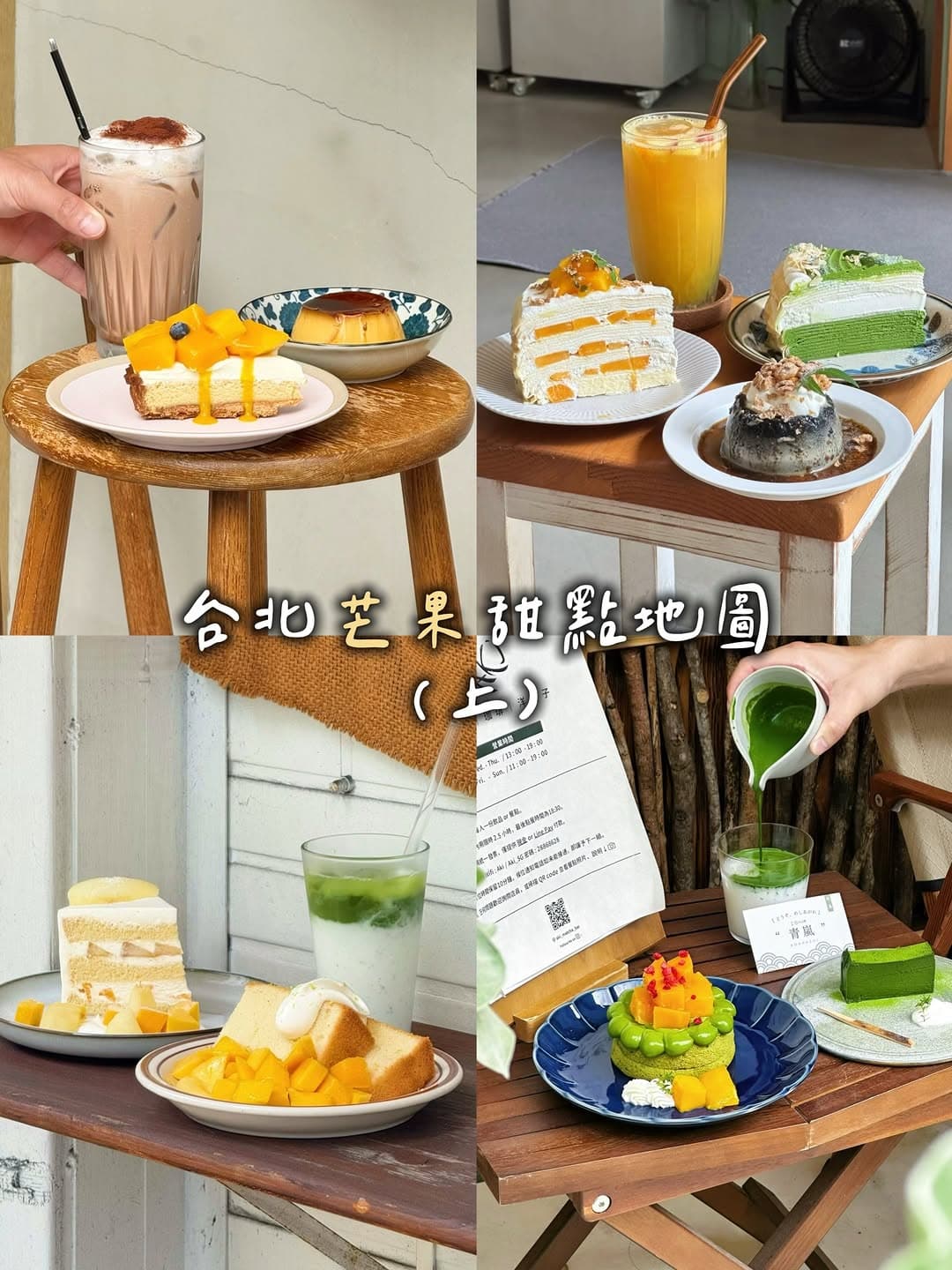 Taipei Mango Desserts For Summer