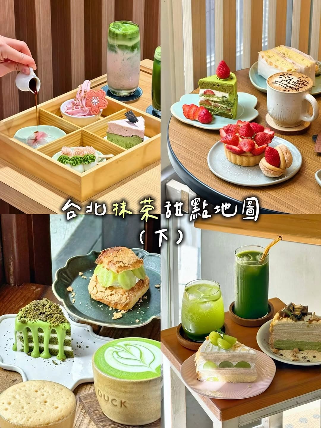 Taipei's Diverse Matcha Offerings