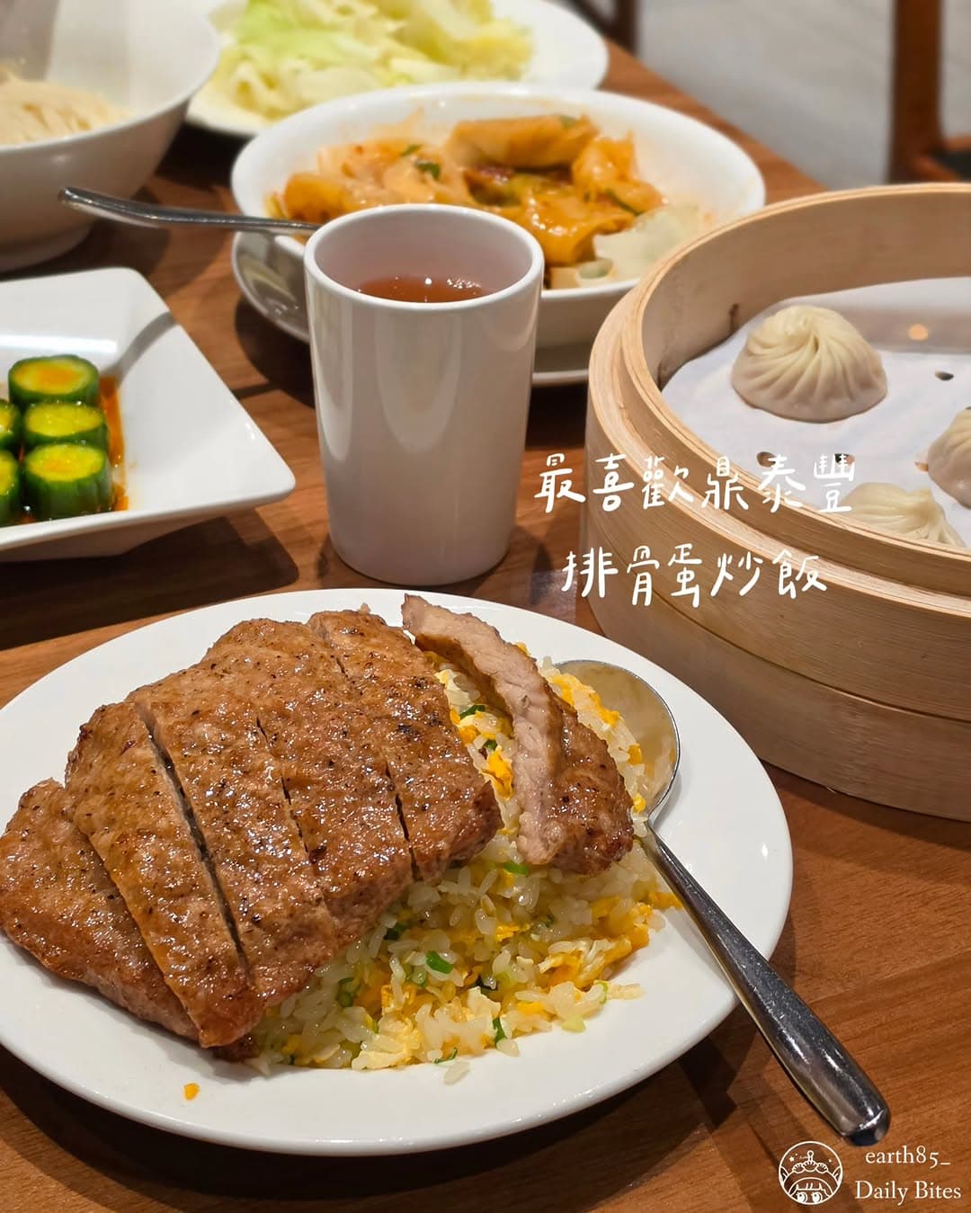 Taipei Foodie Spots And Cafe Finds