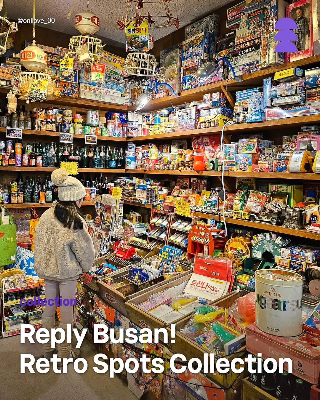 Busan's Nostalgic Retro Spots Offer Analog Vibes