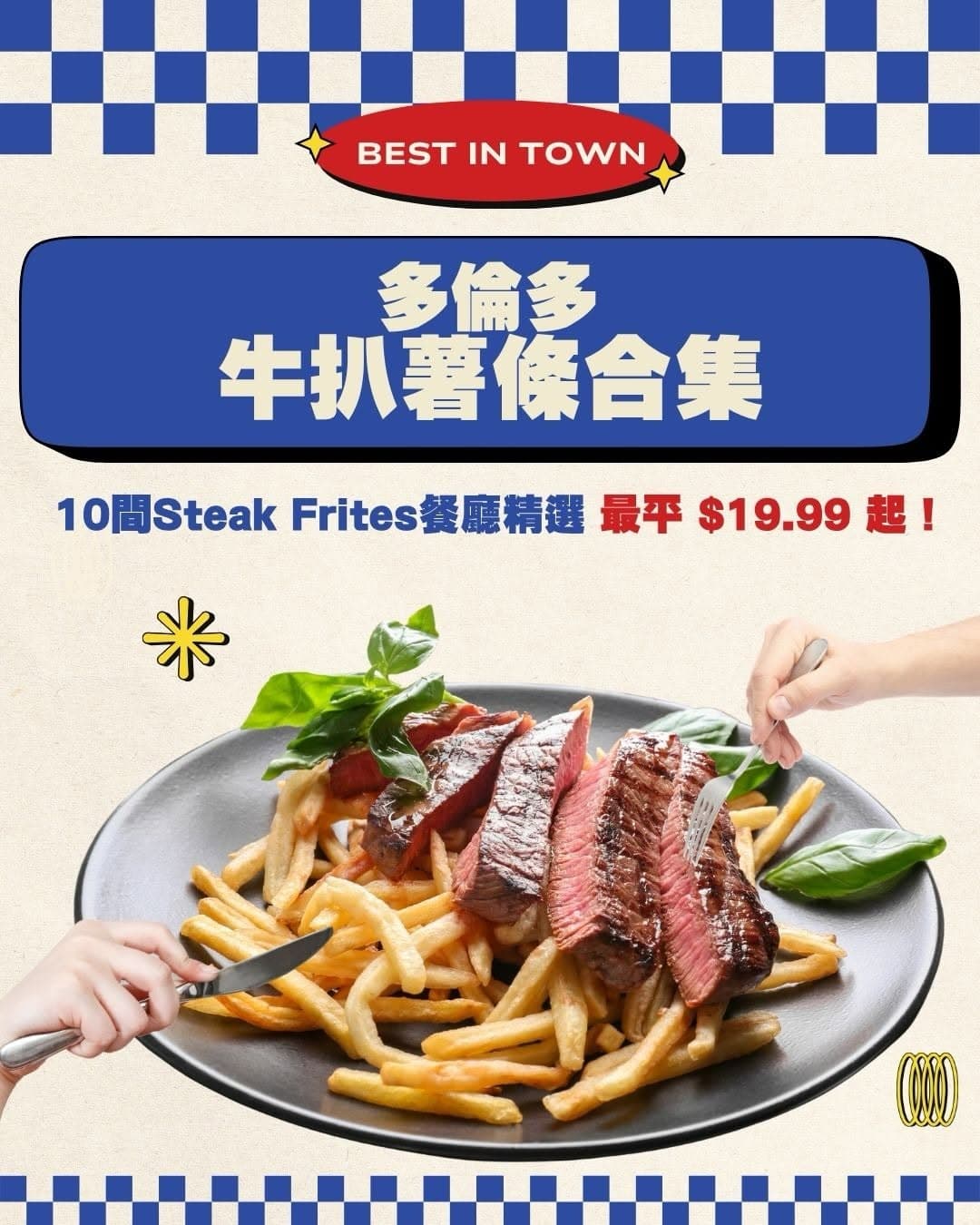 Toronto's Top Steak Frites Restaurants