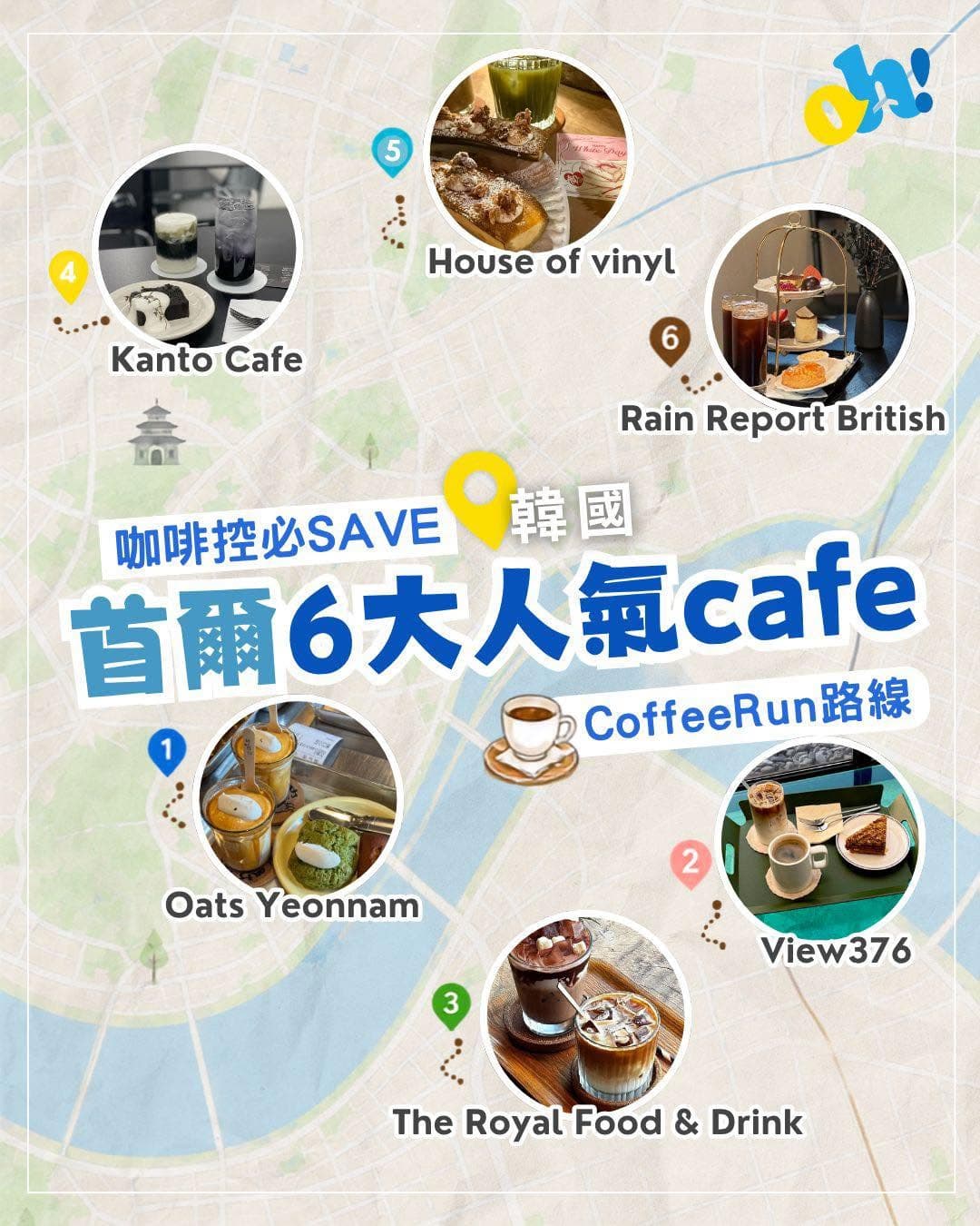 Seoul's Top Cafes: Trendy and Scenic Spots