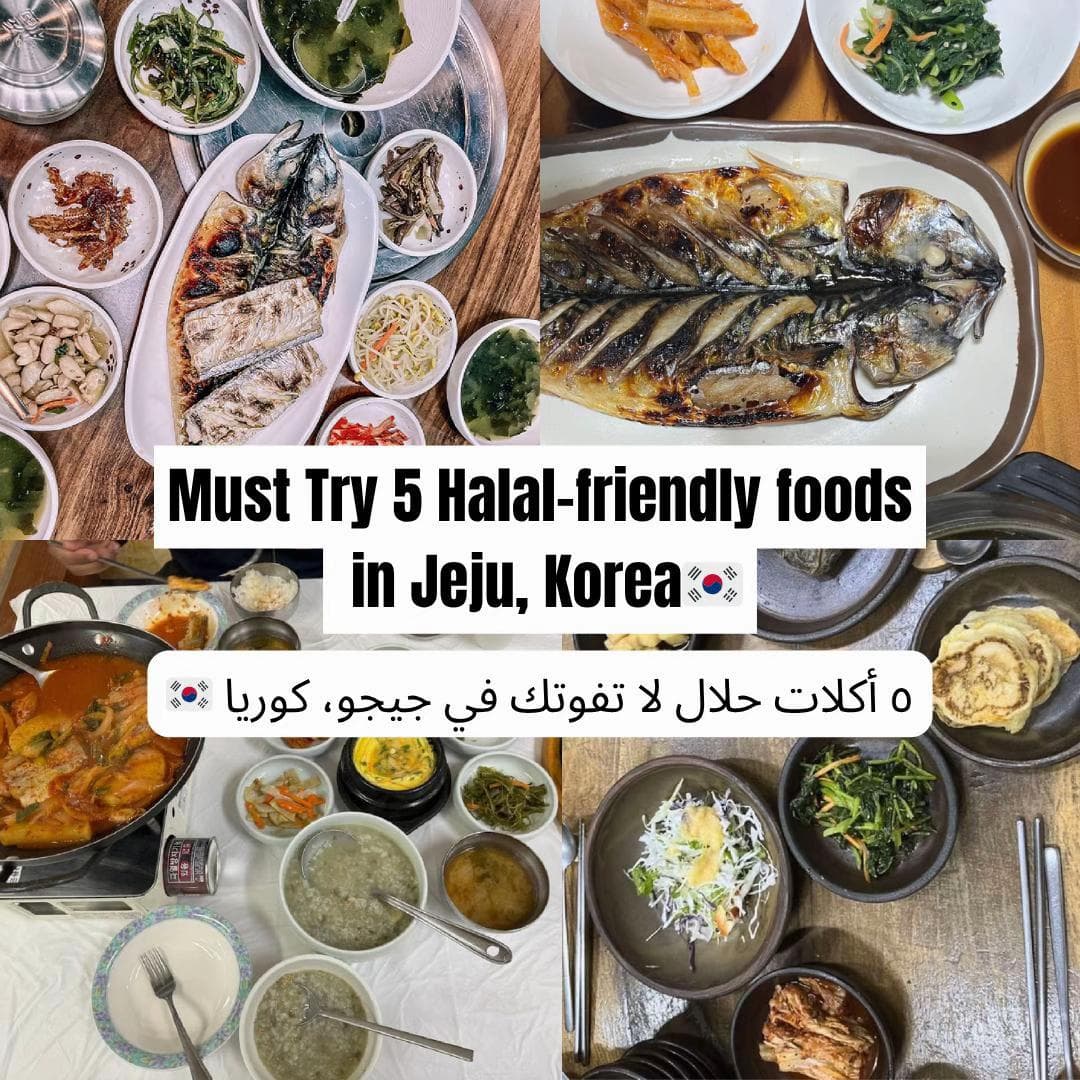 Jeju Restaurants for Halal Seafood and Vegetable Dishes