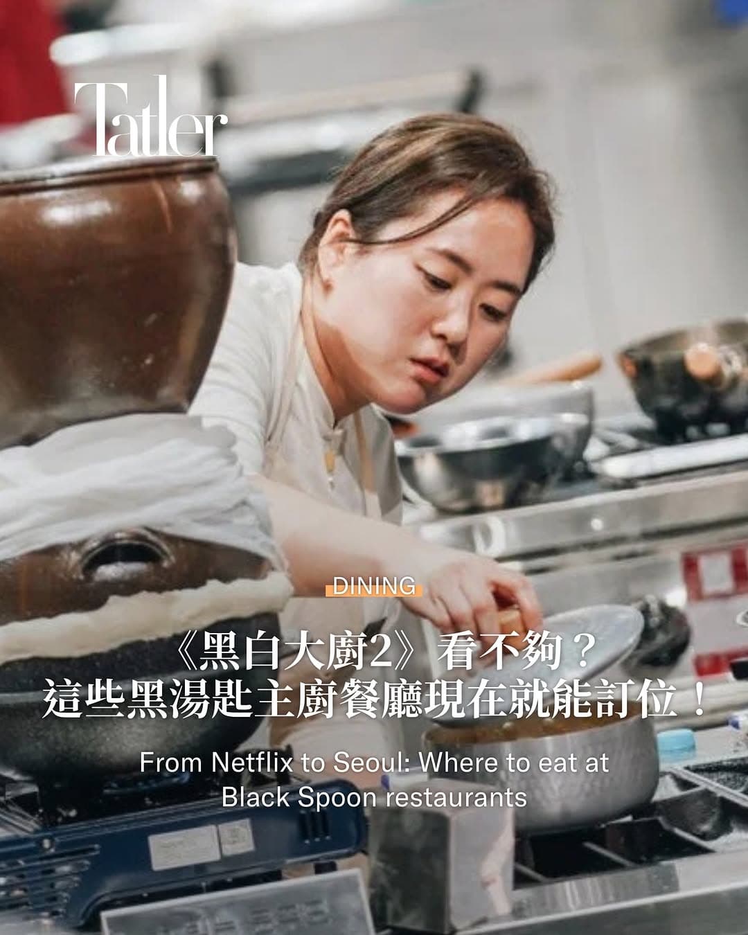 Seoul's Underrated Black Spoon Chefs' Diverse Restaurants