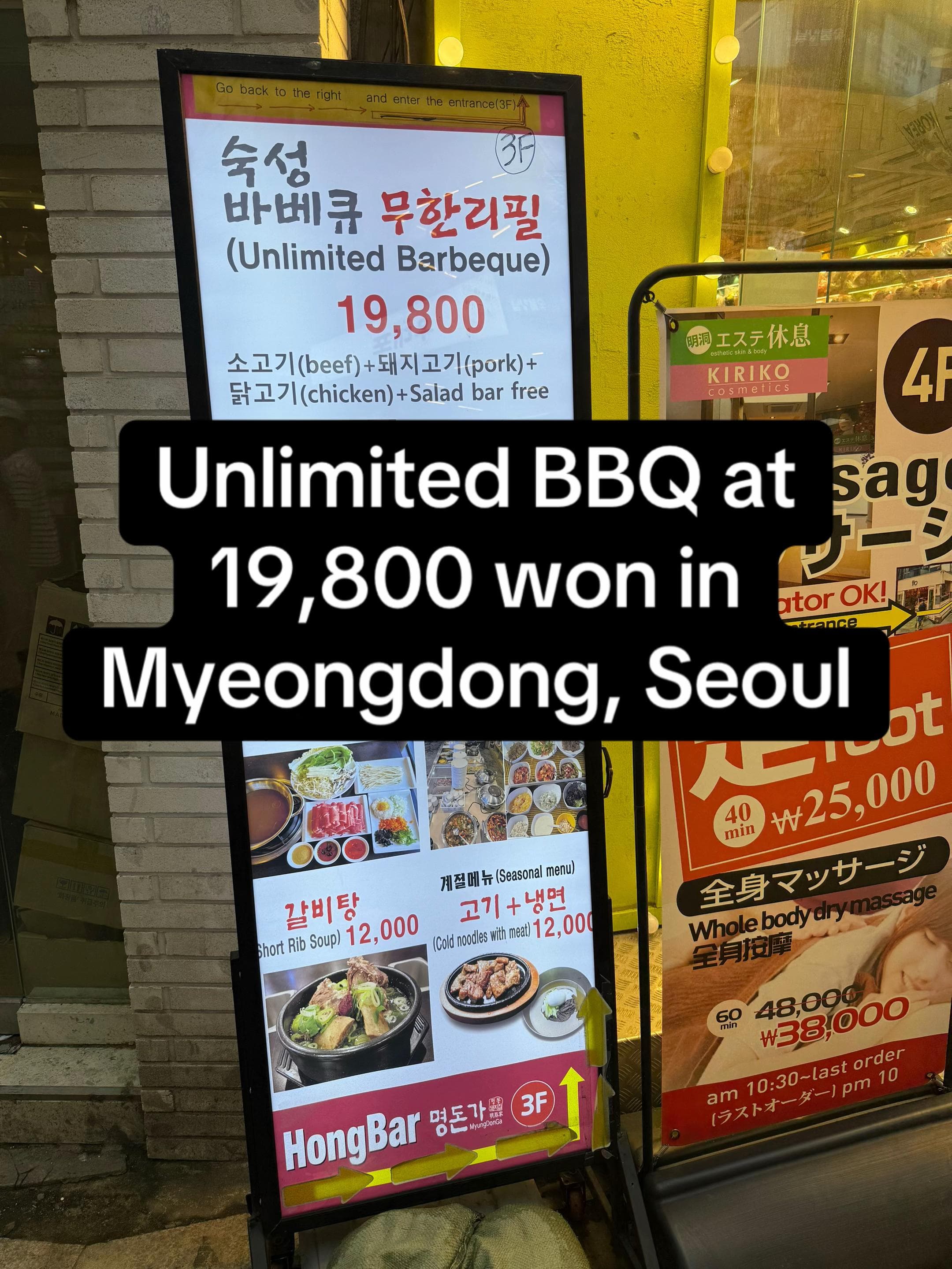 Six Places in Seoul's Shopping Districts