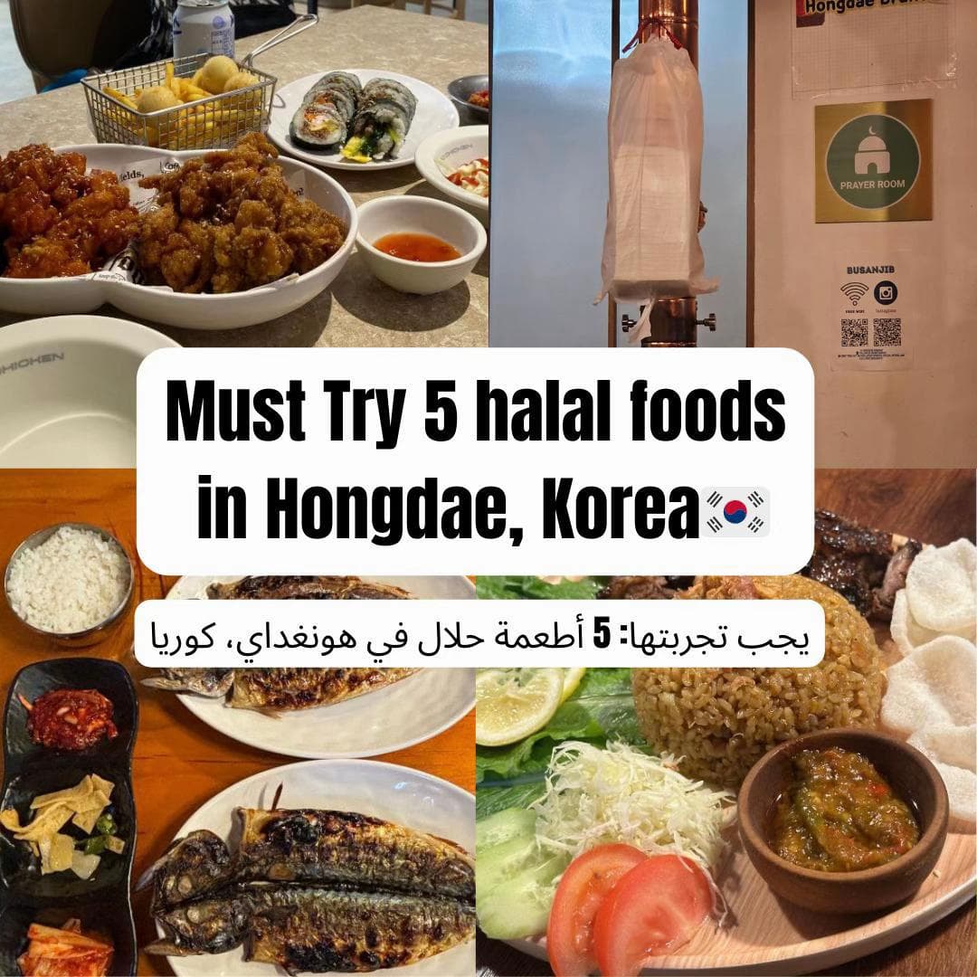 Top Halal Restaurants To Try In Hongdae