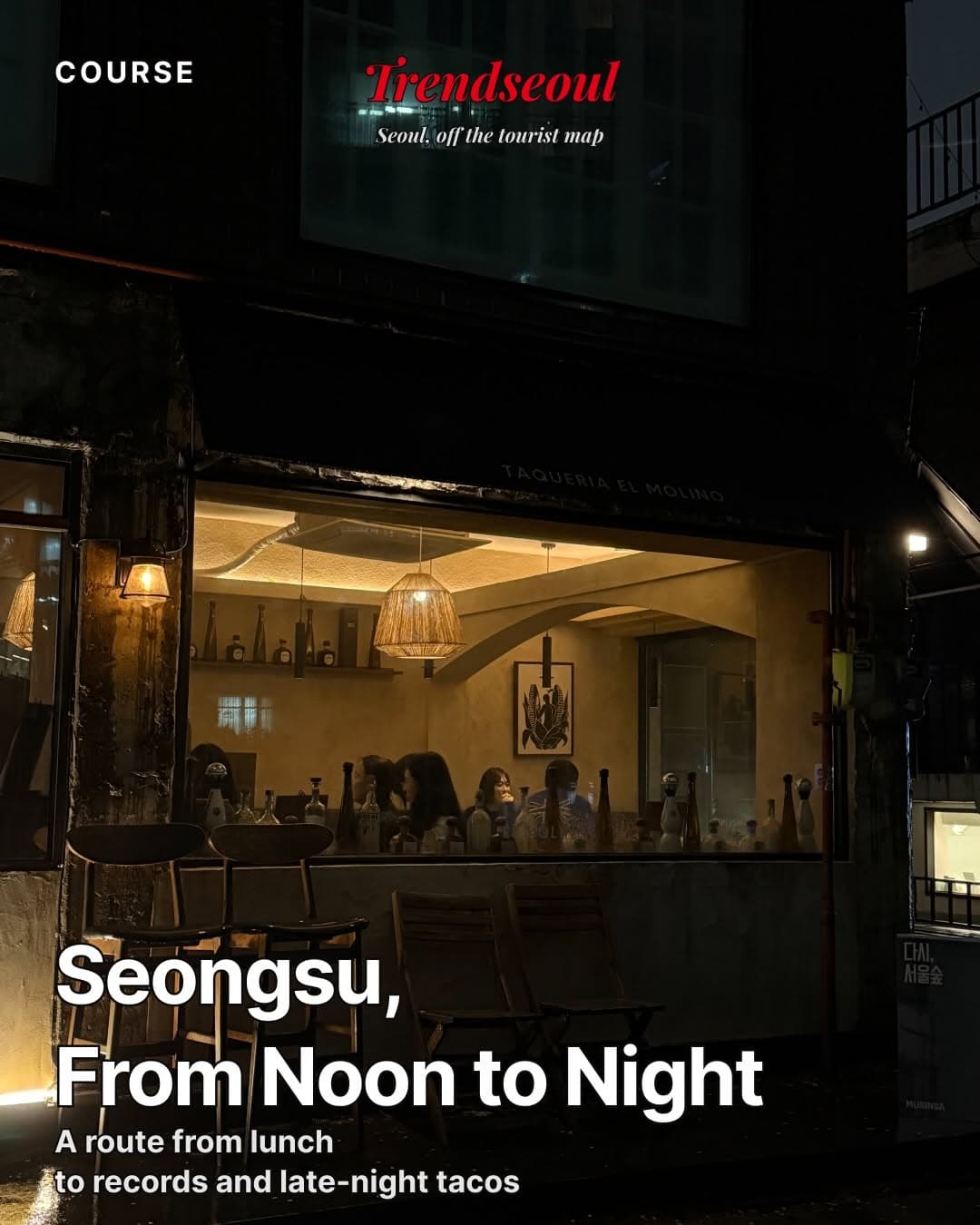 Seongsu Food and Drink Spots for Your Seoul Crawl
