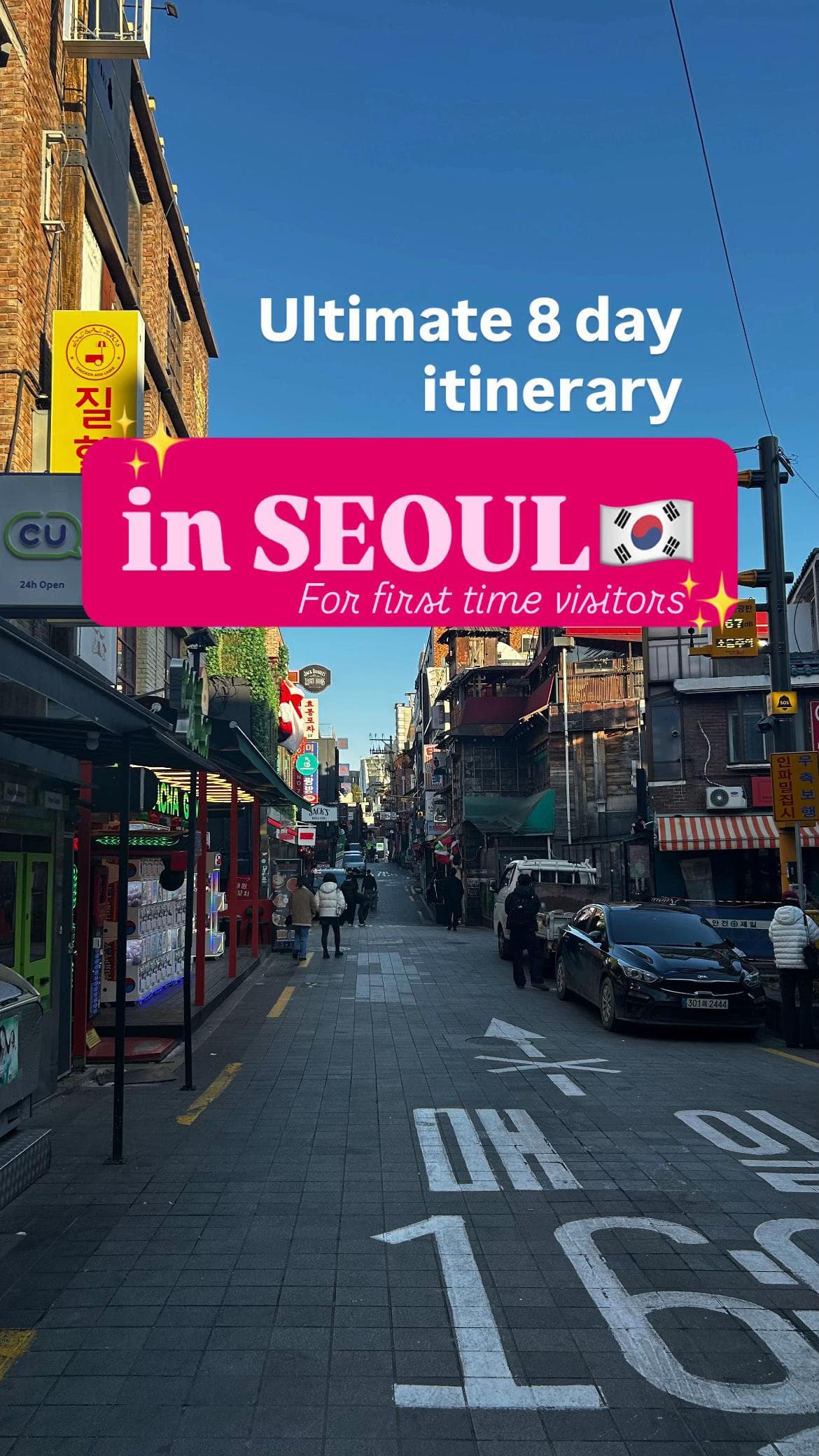 Popular Seoul Attractions For Shopping And Exploration