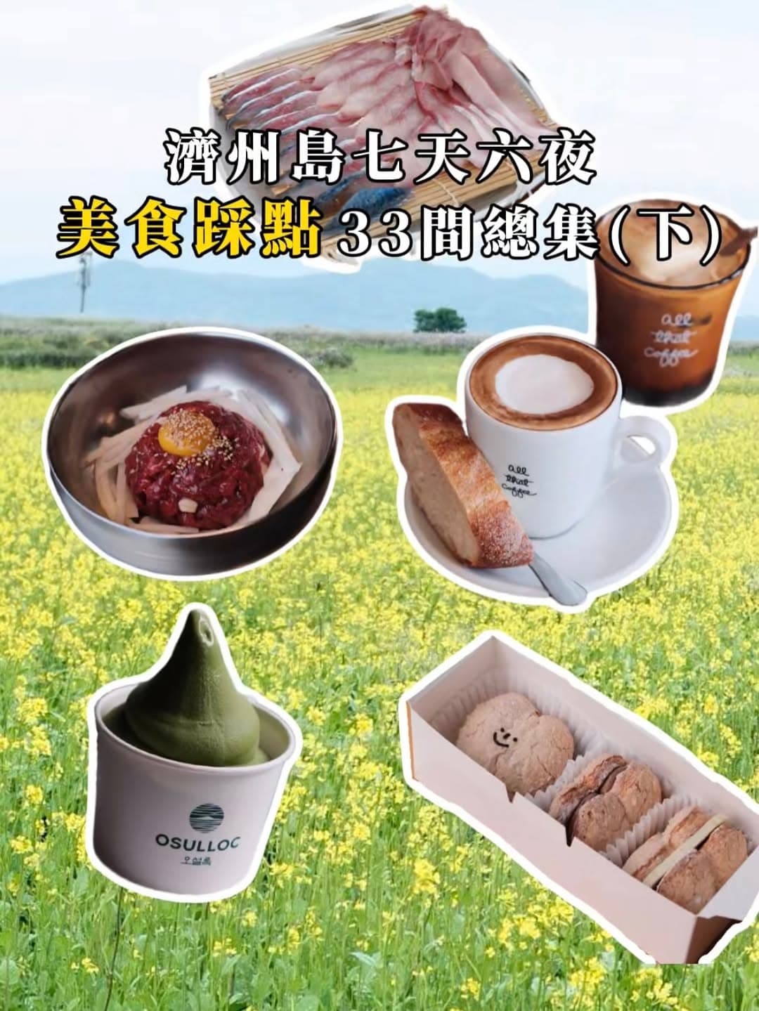 Jeju Island Food Stops And Attractions
