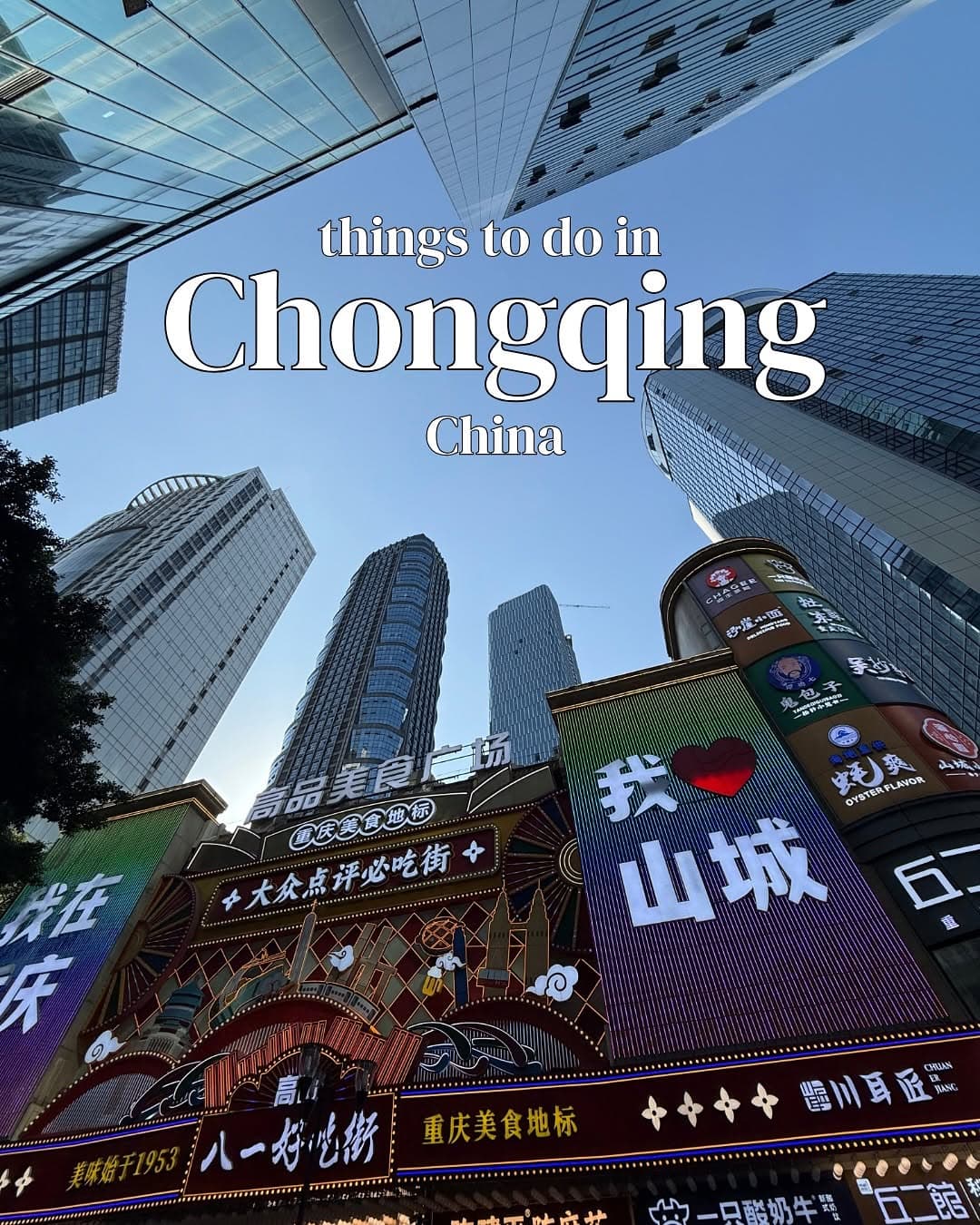 Chongqing's Futuristic and Historic City Tour