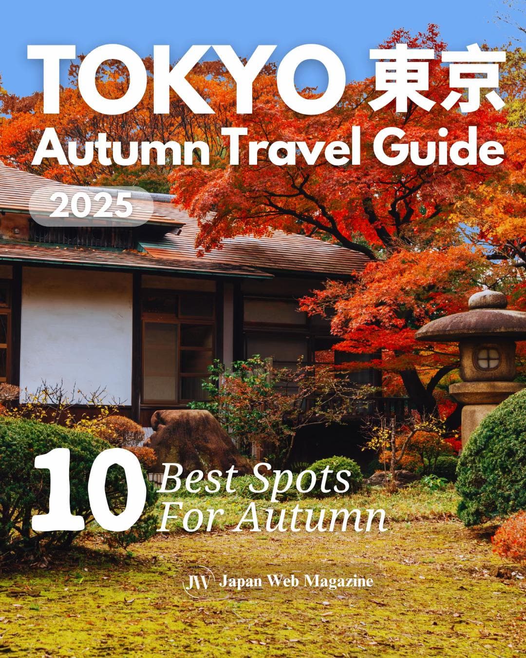 13 Parks in Tokyo